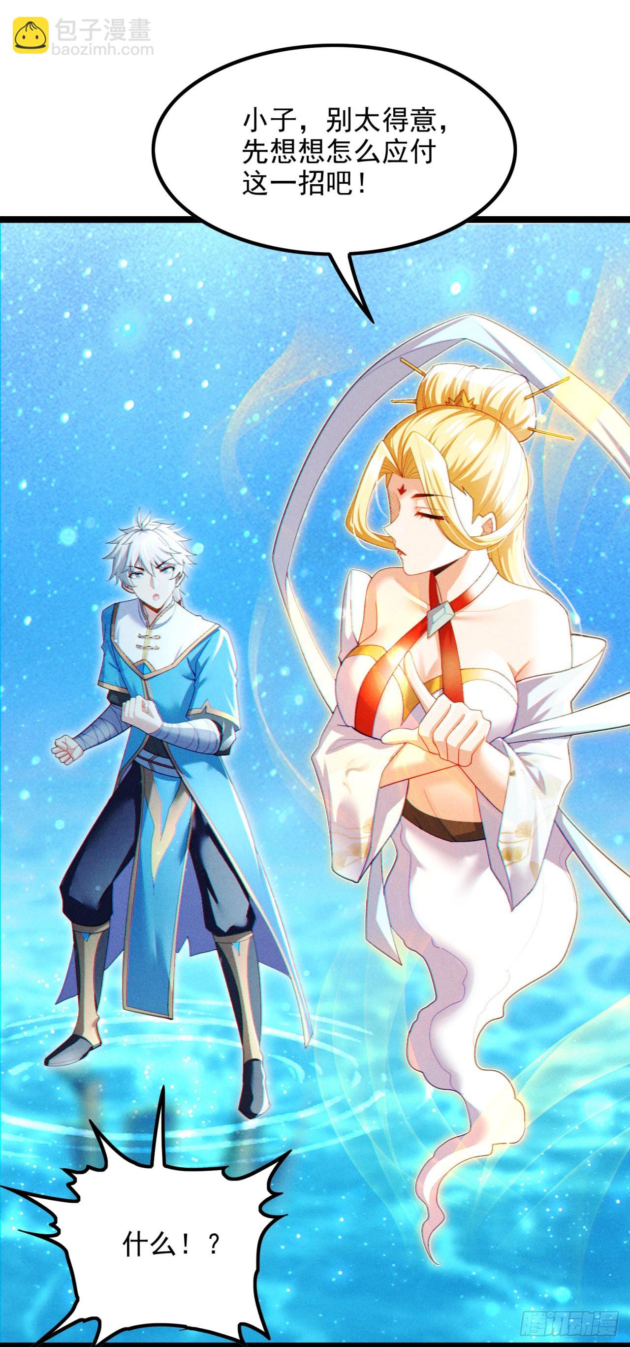 第70话 这招&hellip;用不着躲！-第71话