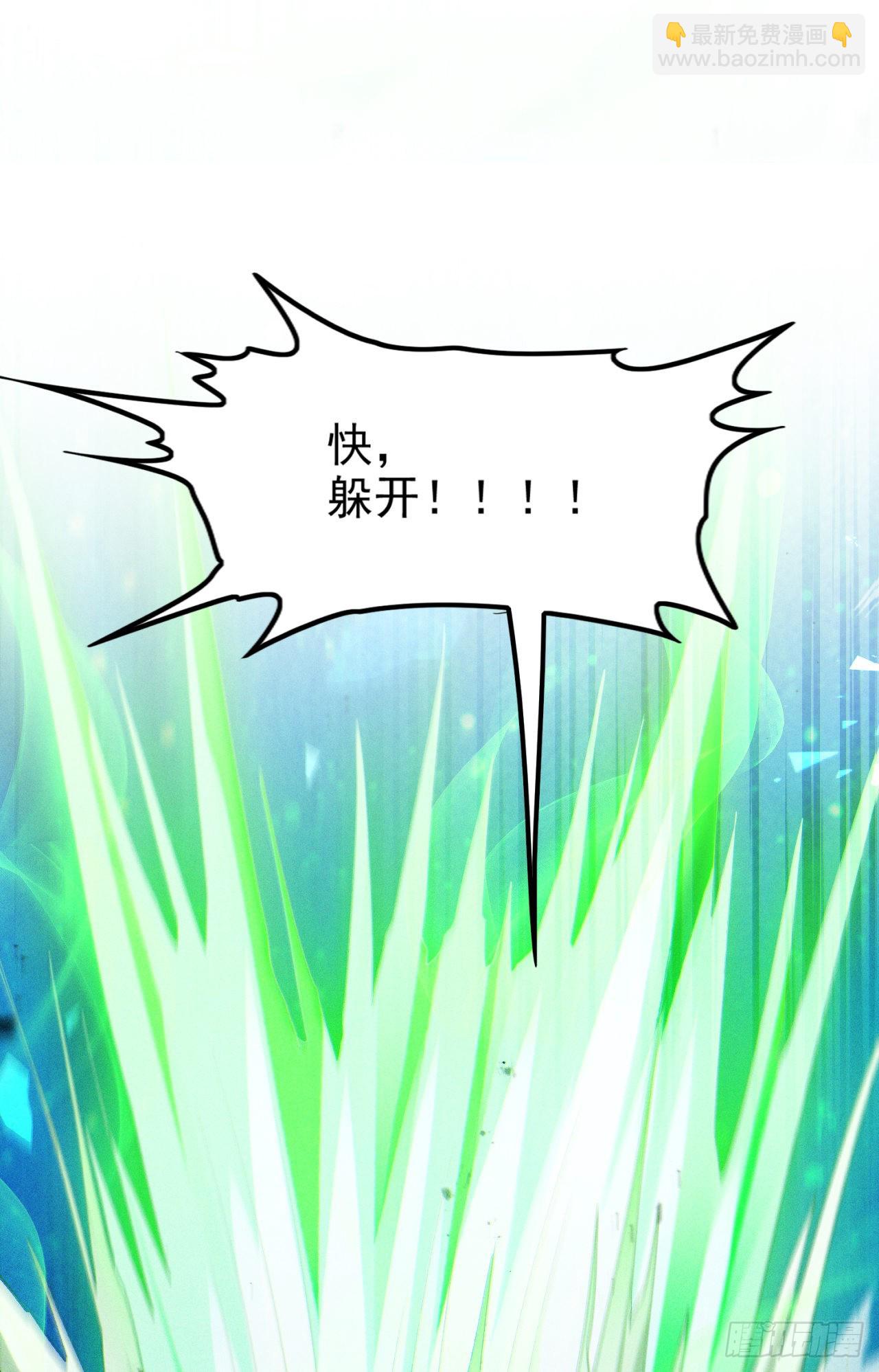 第70话 这招&hellip;用不着躲！-第71话