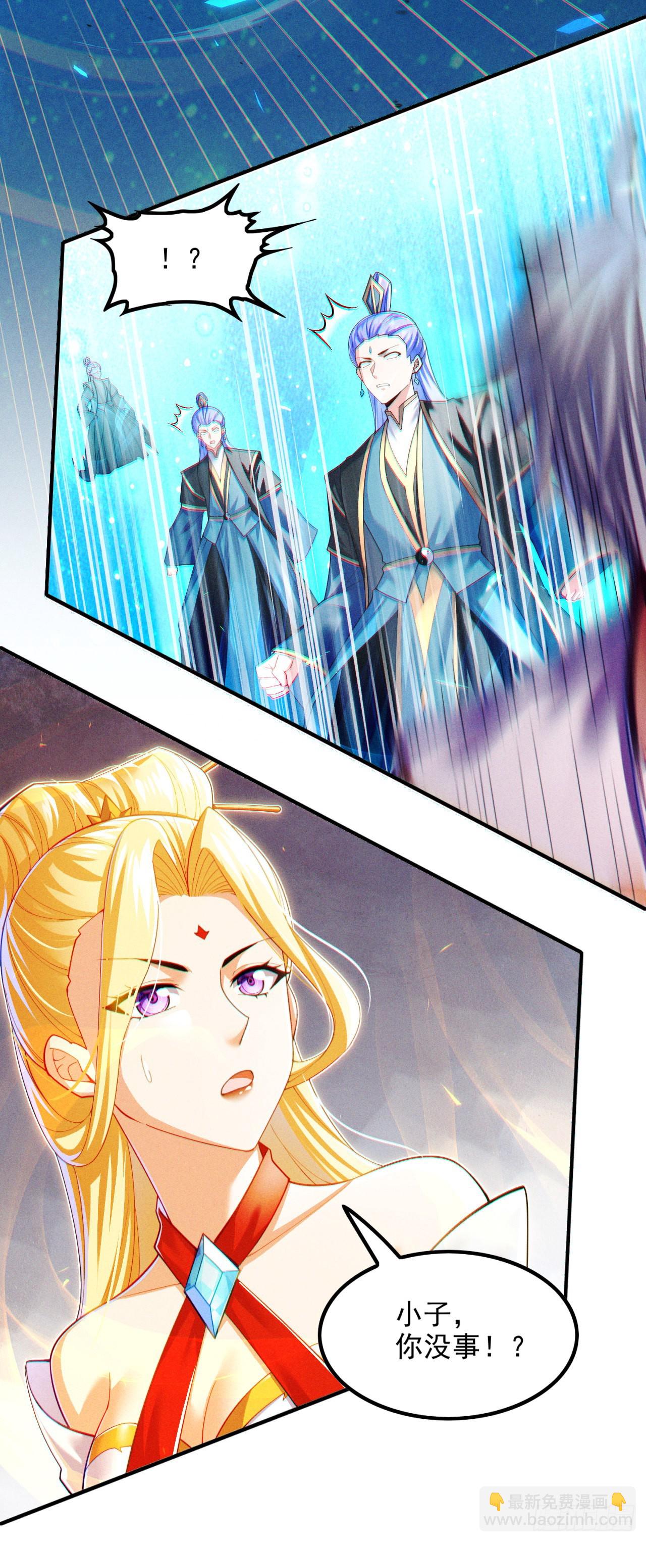 第70话 这招&hellip;用不着躲！-第71话