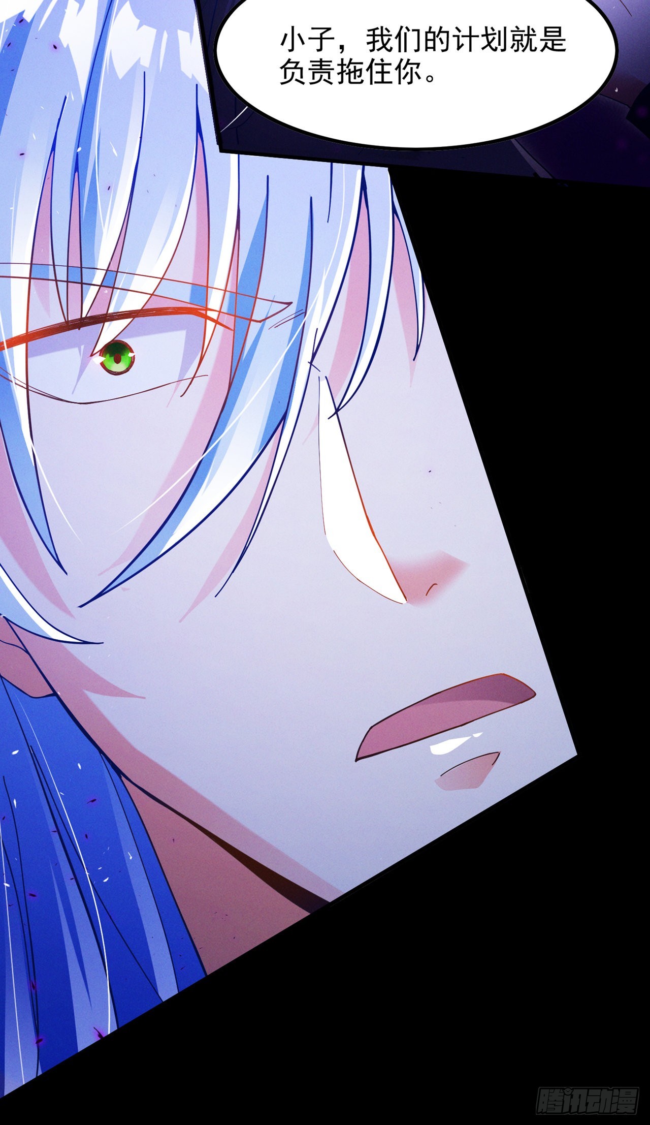 第70话 这招&hellip;用不着躲！-第71话