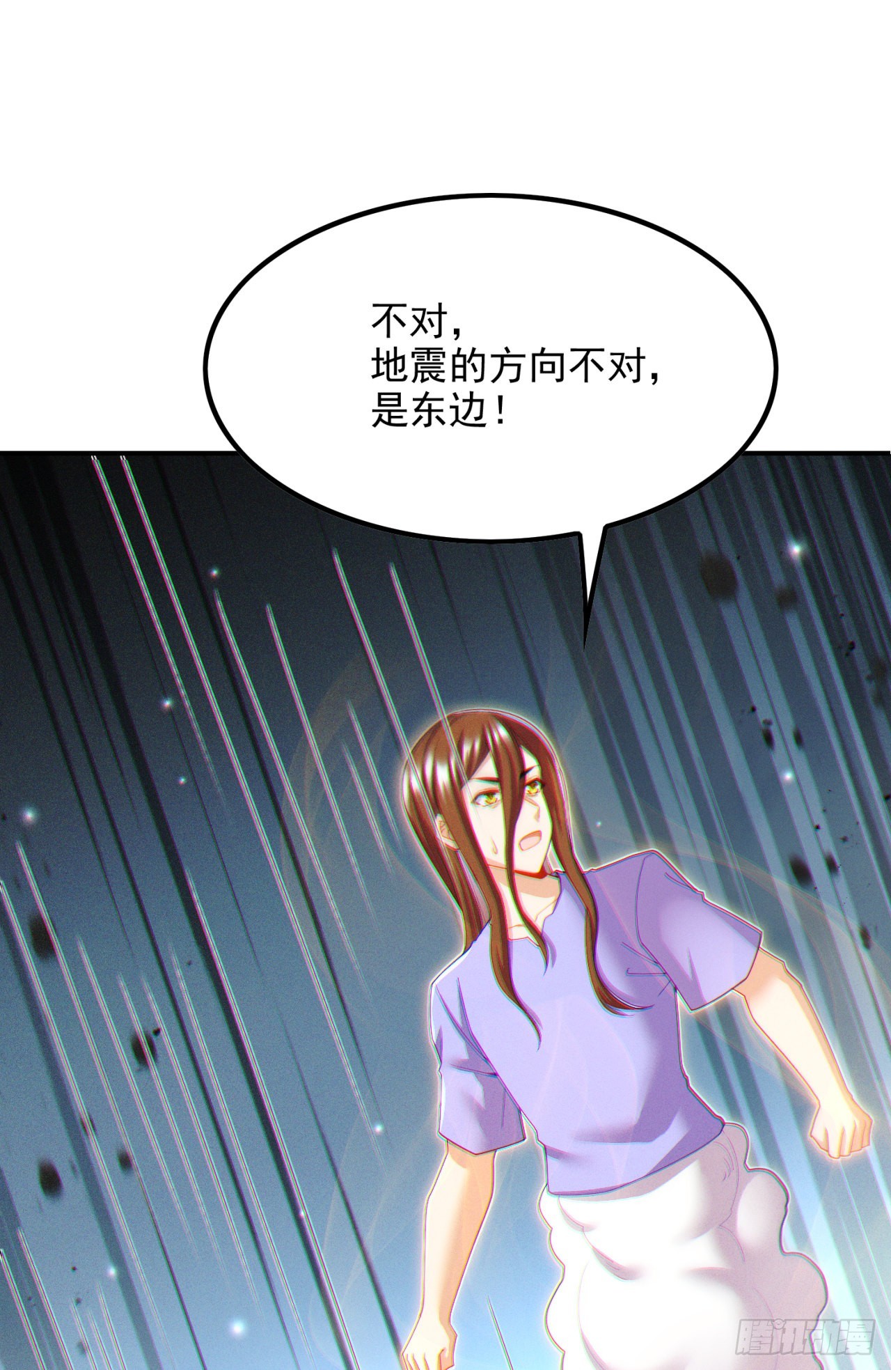 第72话 你很意外吗？！-第73话