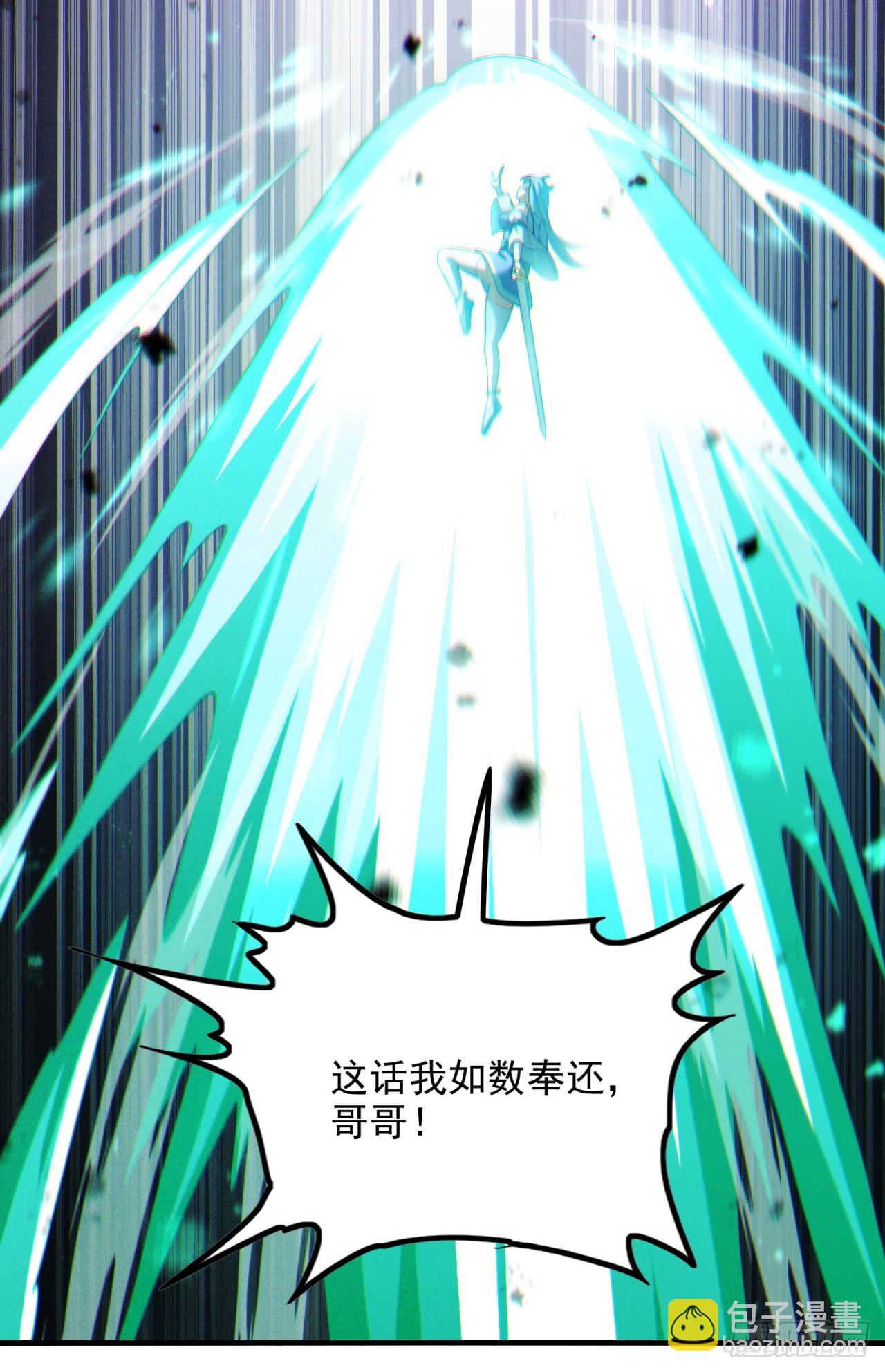 第74话 她就是你败北的原因-第75话