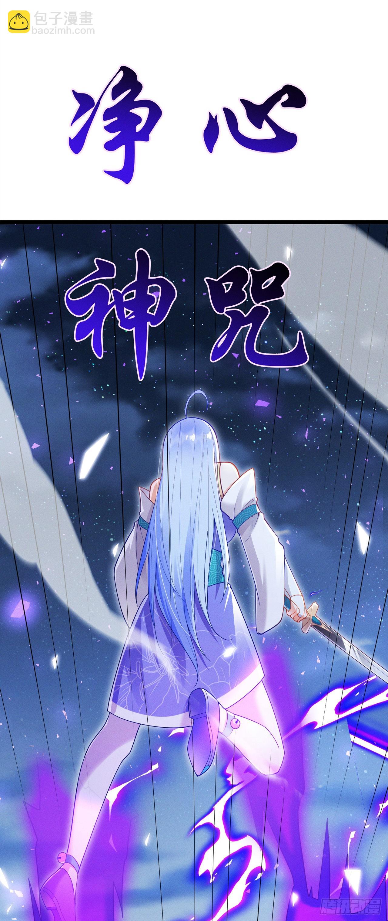 第74话 她就是你败北的原因-第75话