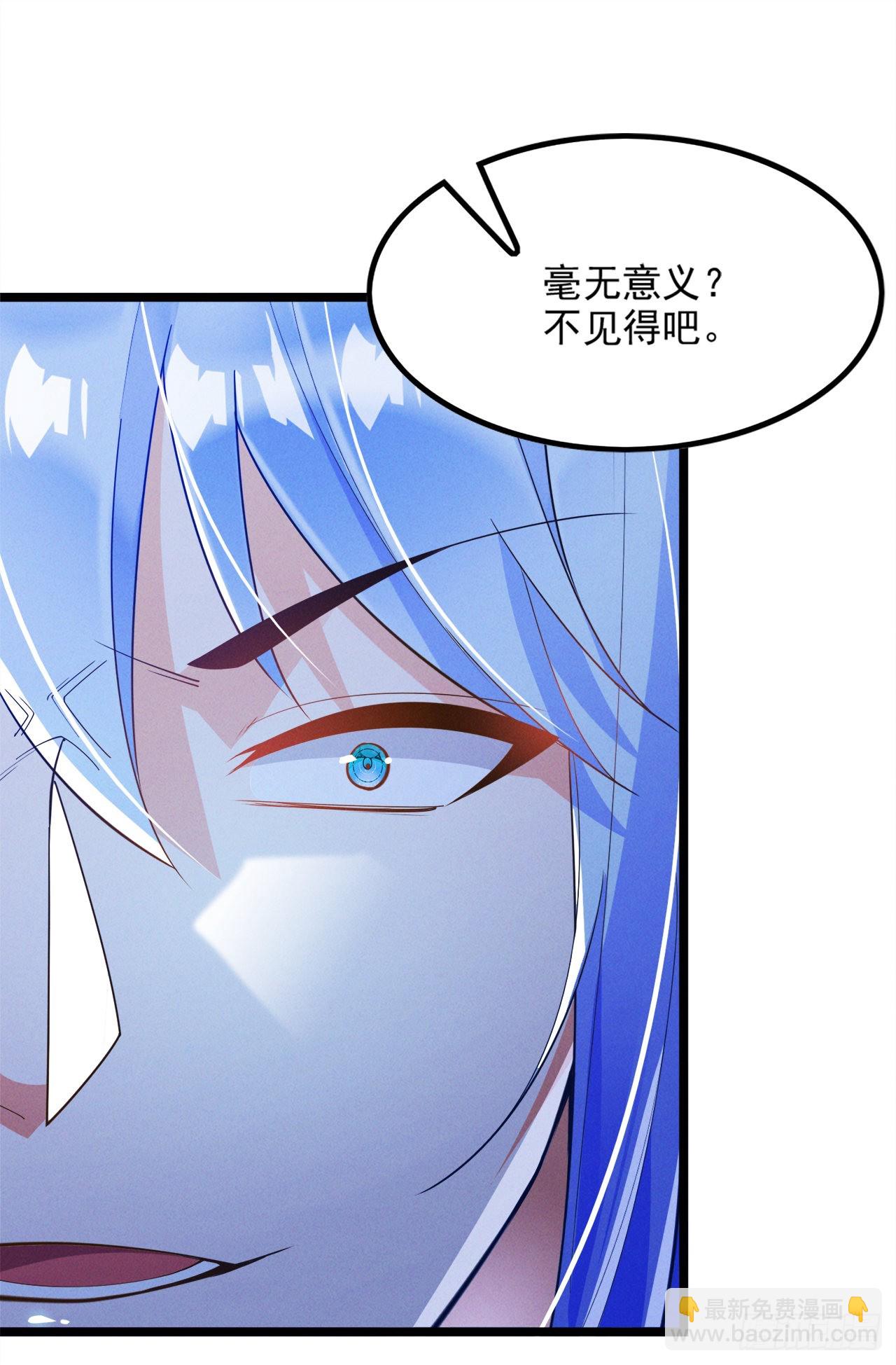 第74话 她就是你败北的原因-第75话
