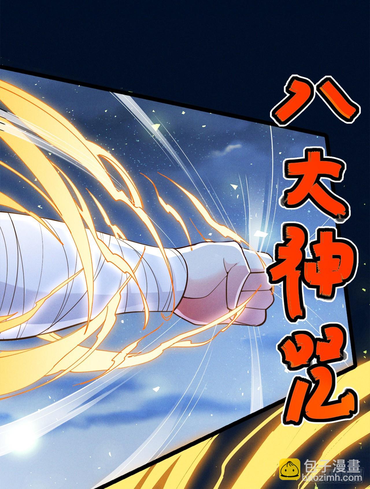 第74话 她就是你败北的原因-第75话
