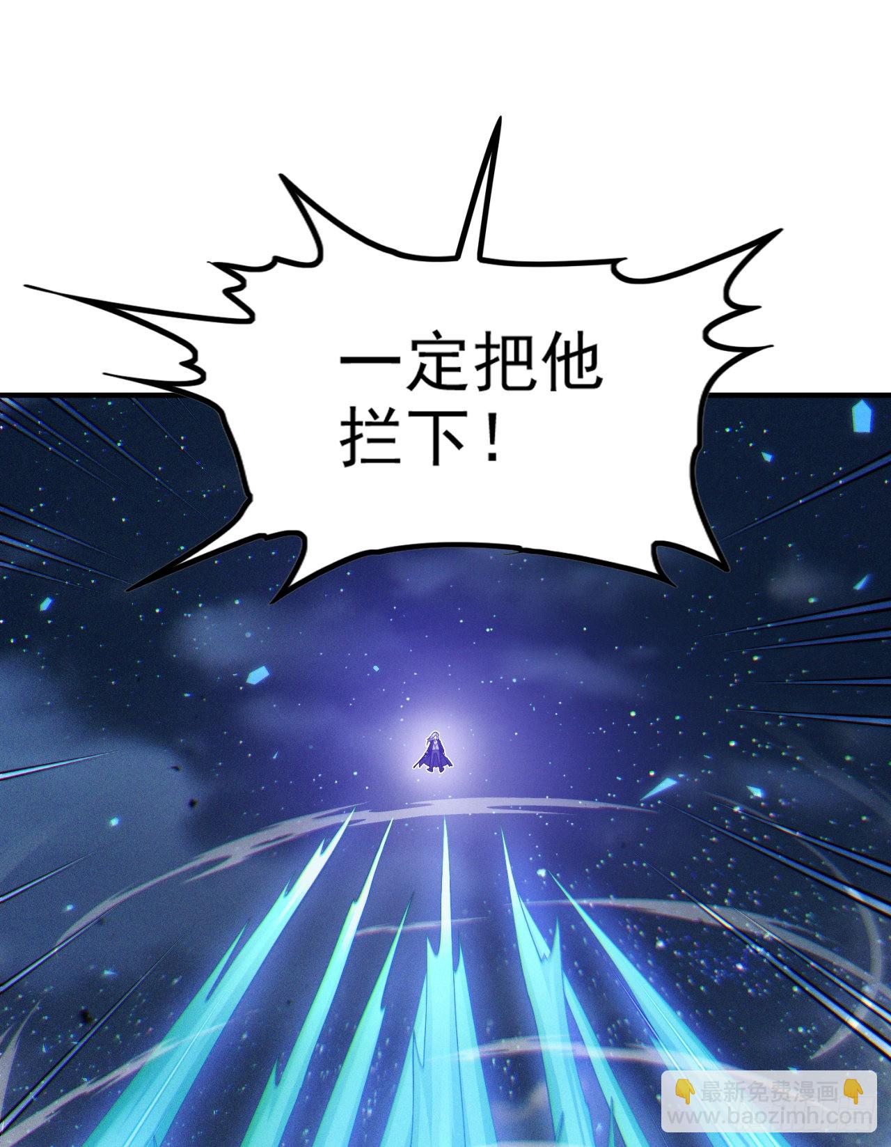 第74话 她就是你败北的原因-第75话