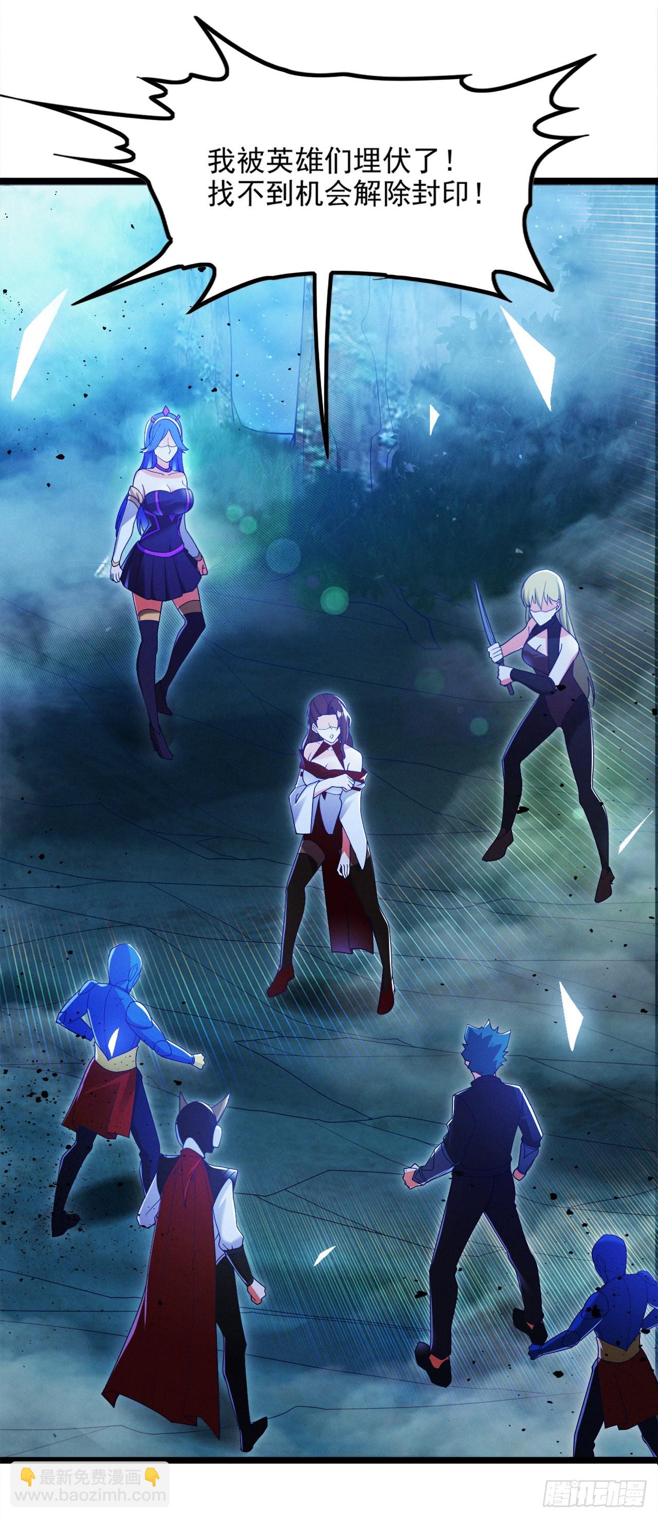 第74话 她就是你败北的原因-第75话
