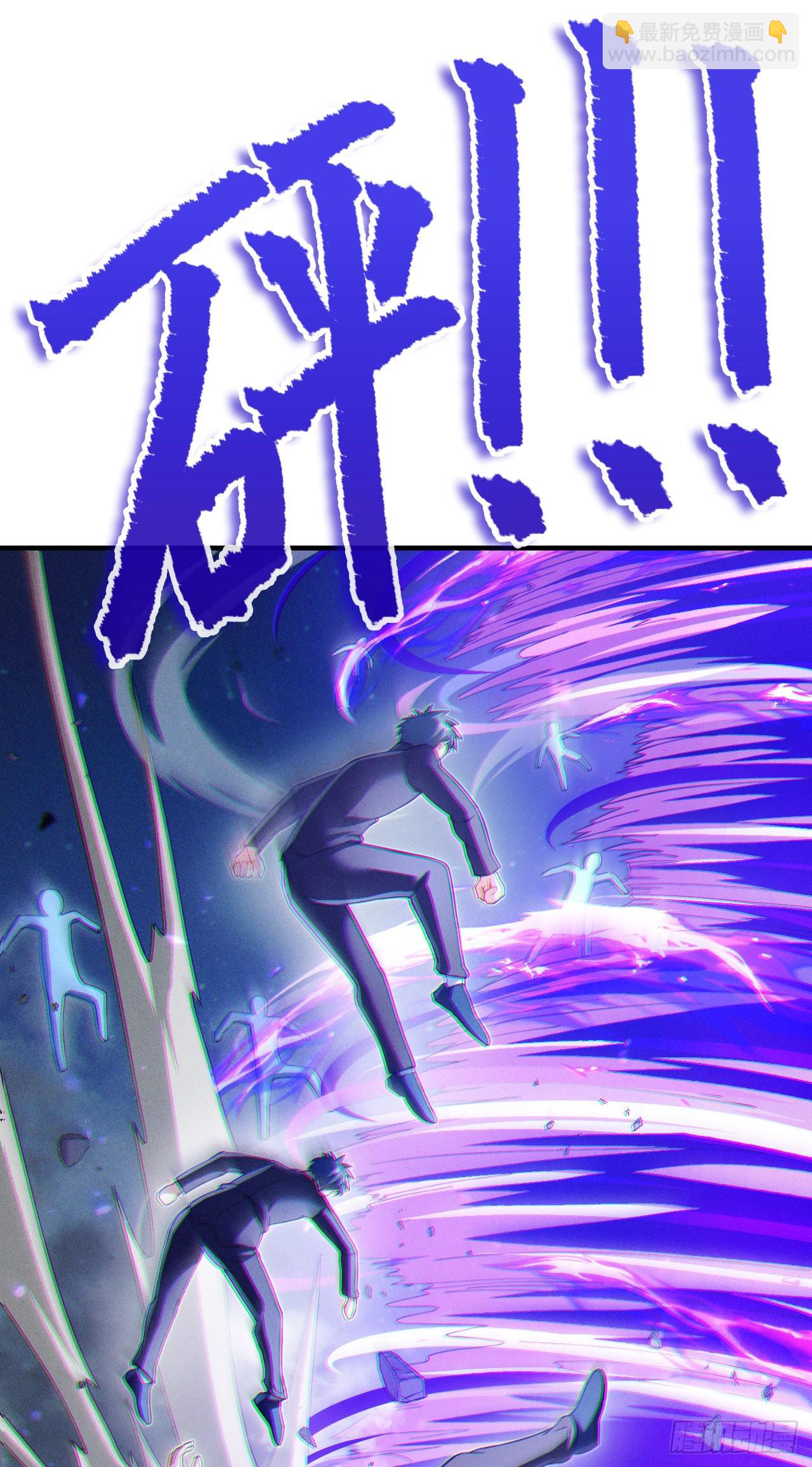 第74话 她就是你败北的原因-第75话