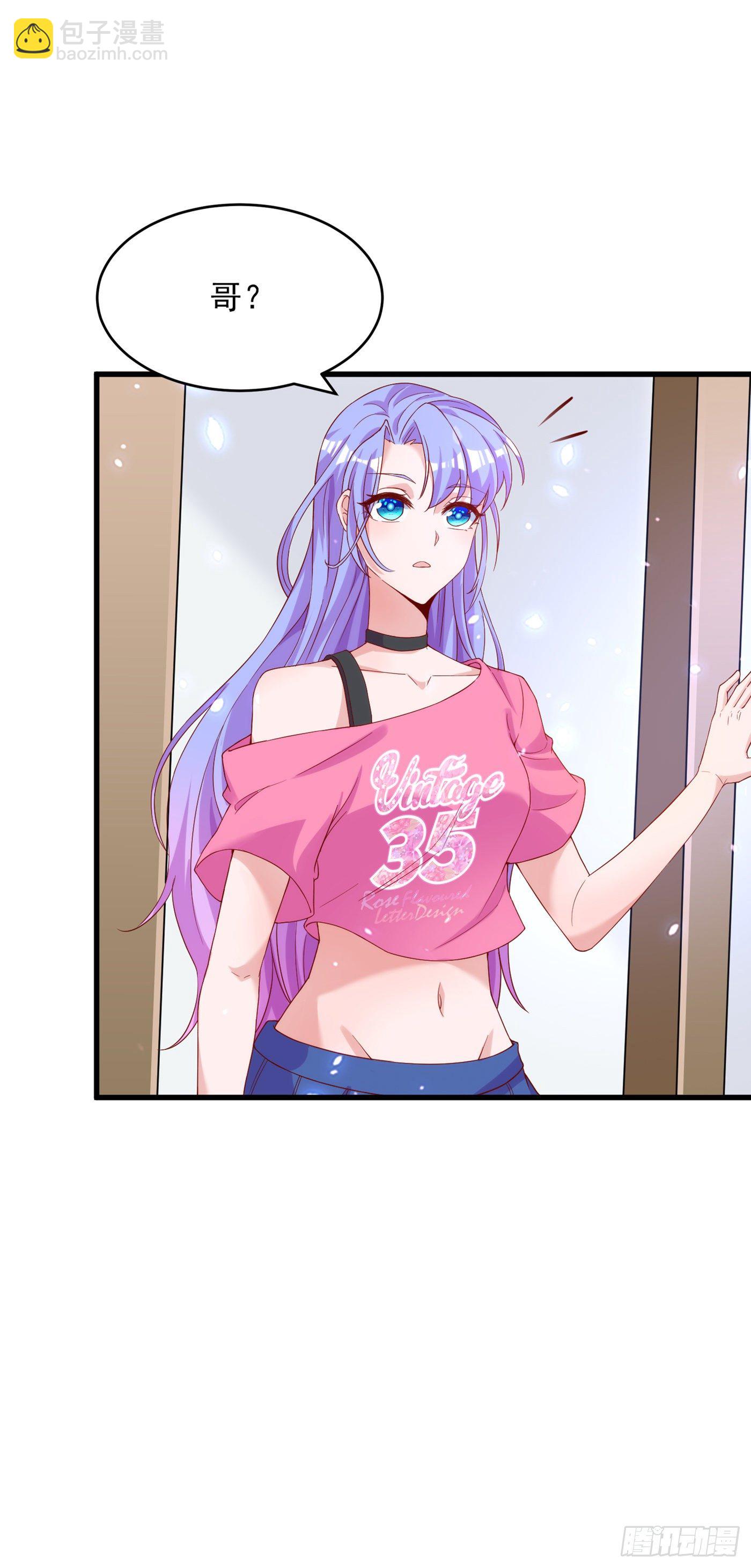 第8话 你有超能力了？！-第9话