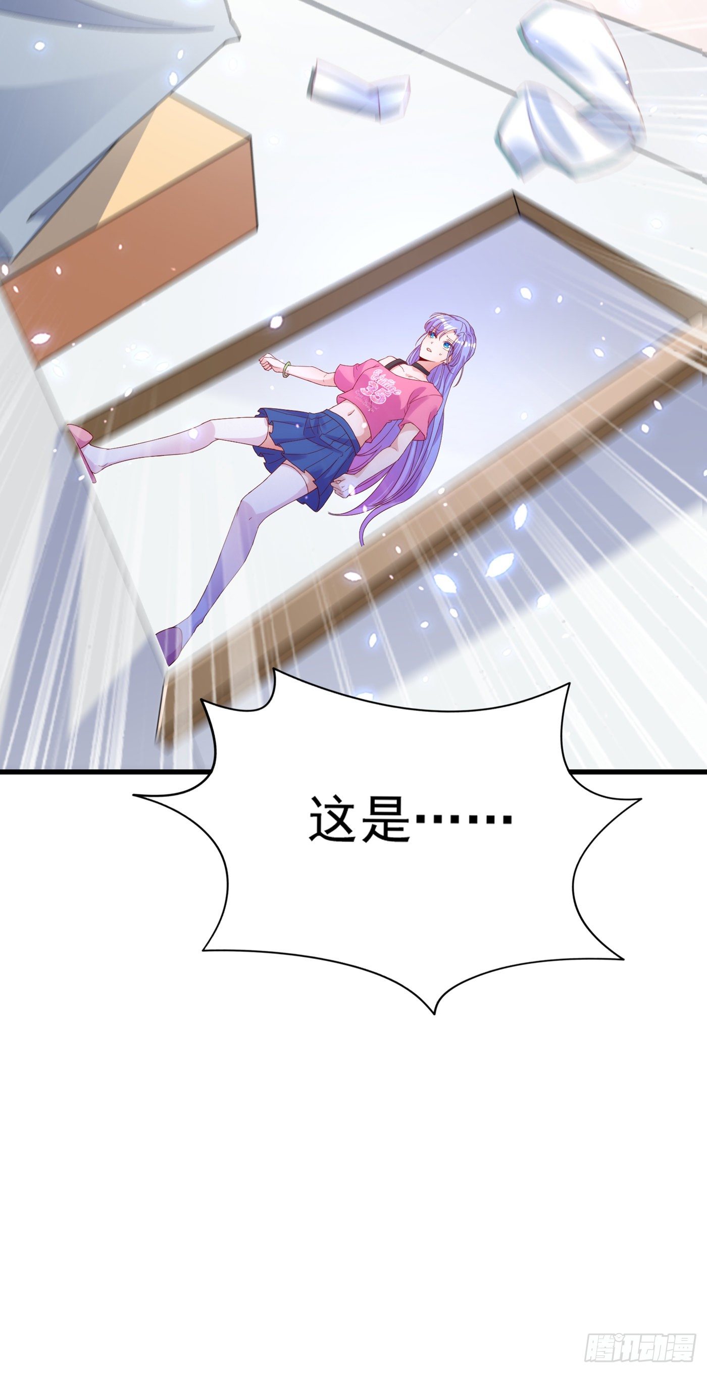第8话 你有超能力了？！-第9话