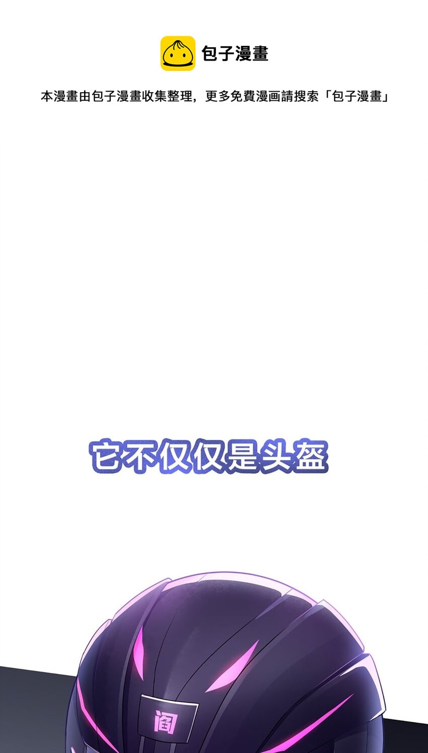 第0话 预告-第1话