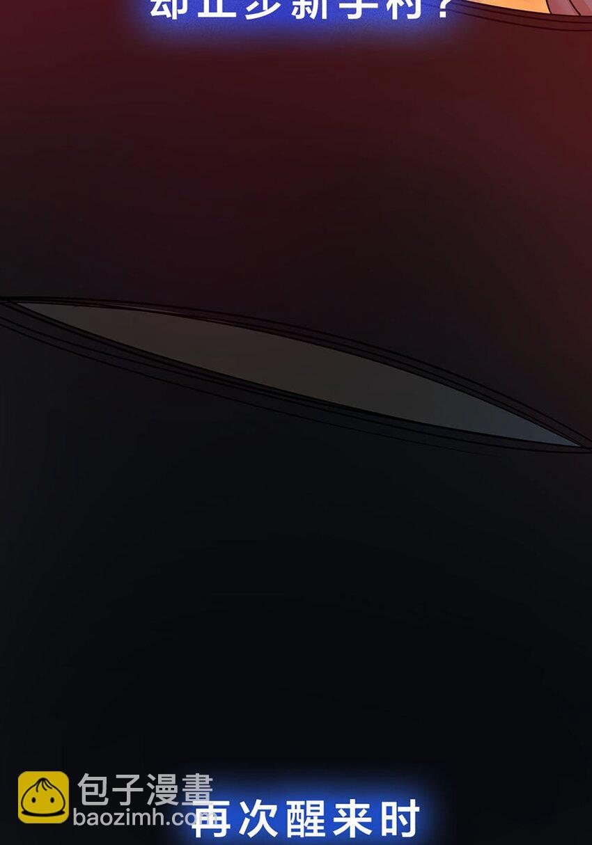 第0话 预告-第1话