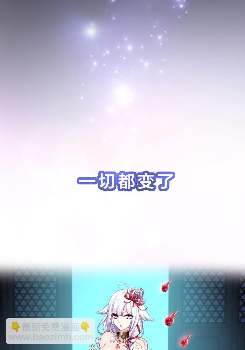 第0话 预告-第1话