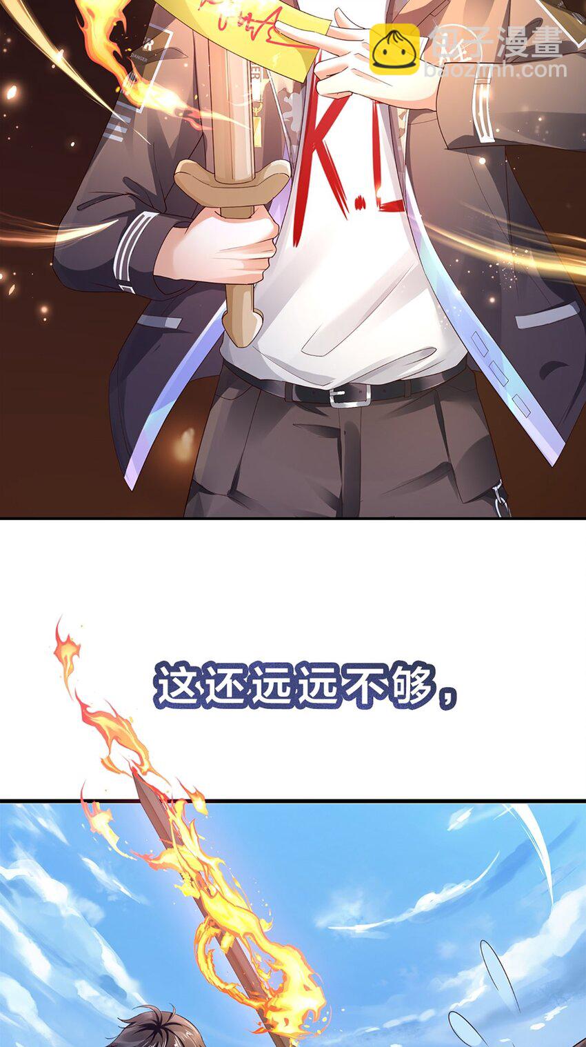 第0话 预告-第1话