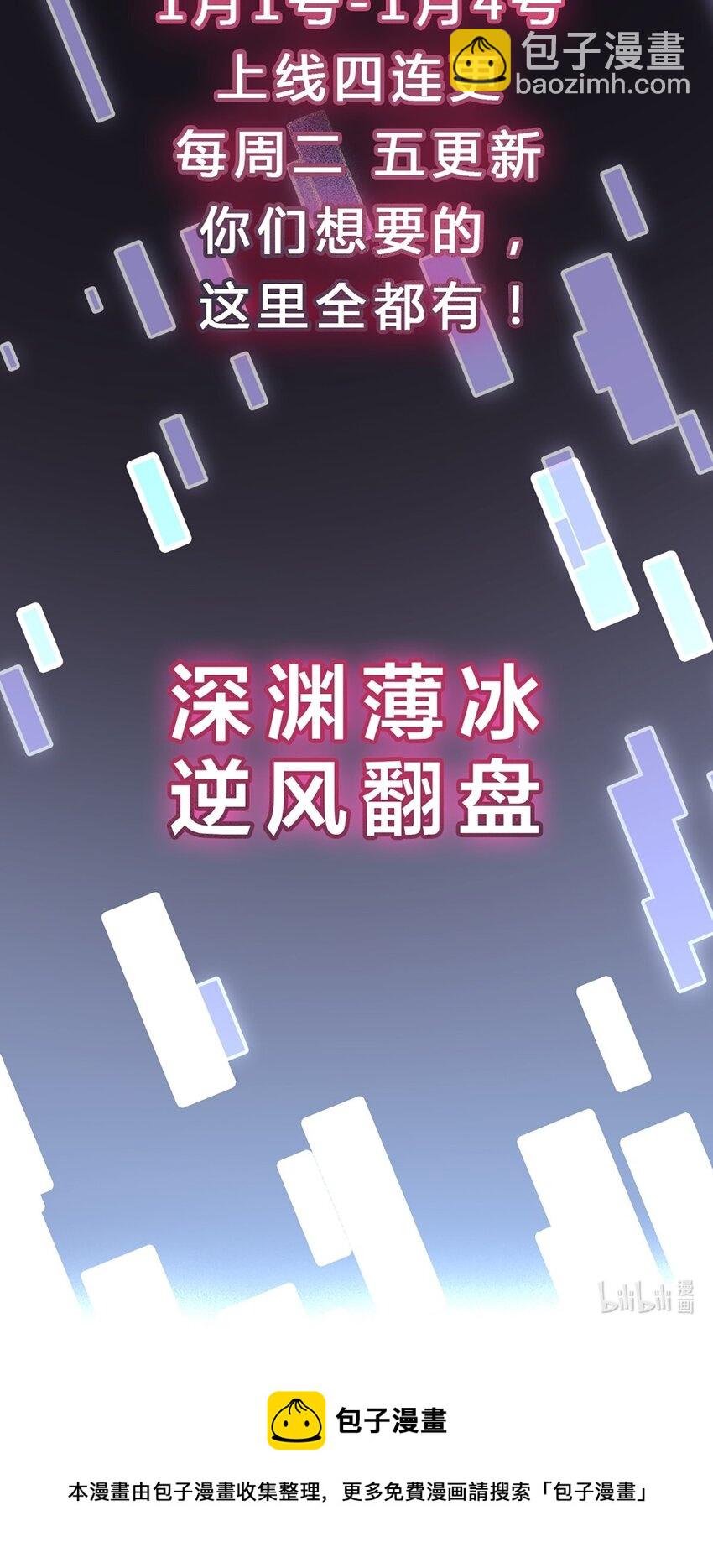 第0话 预告-第1话