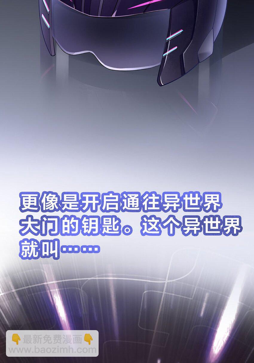 第0话 预告-第1话