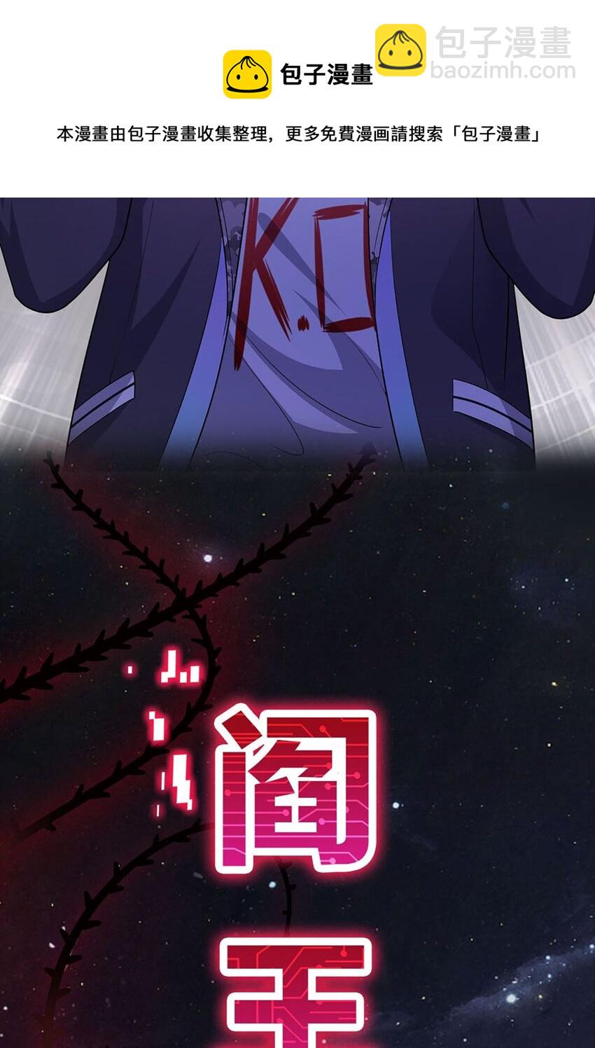 第0话 预告-第1话