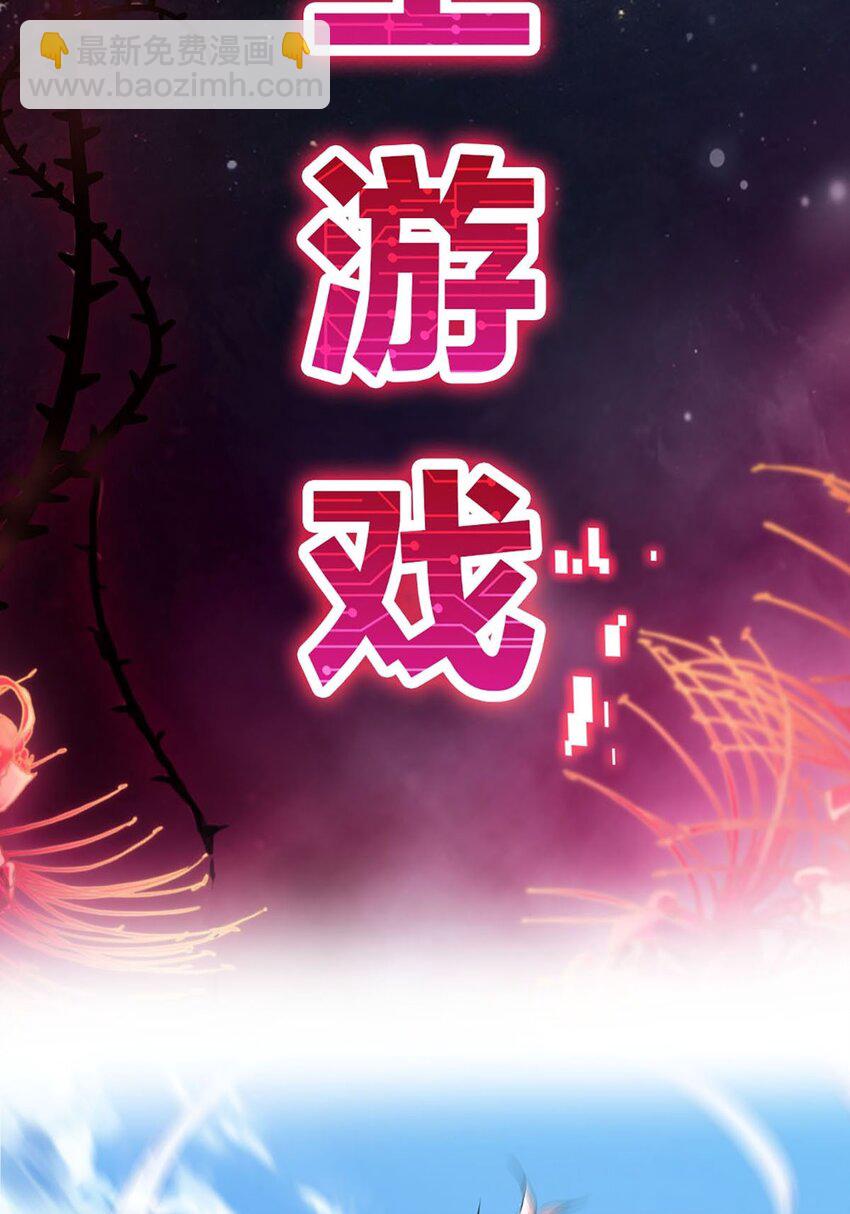 第0话 预告-第1话