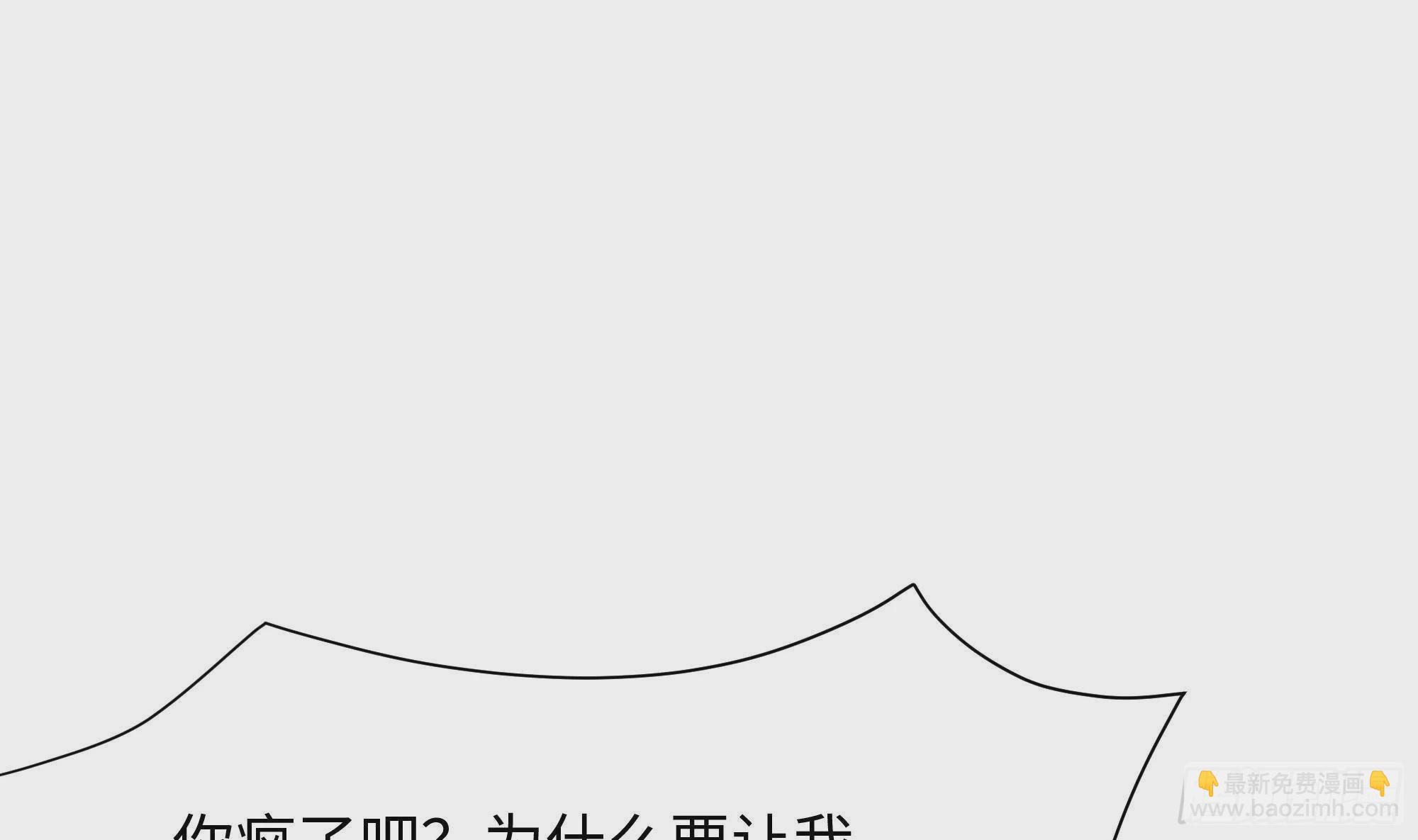 第10话 不准走！(1/3)-第11话