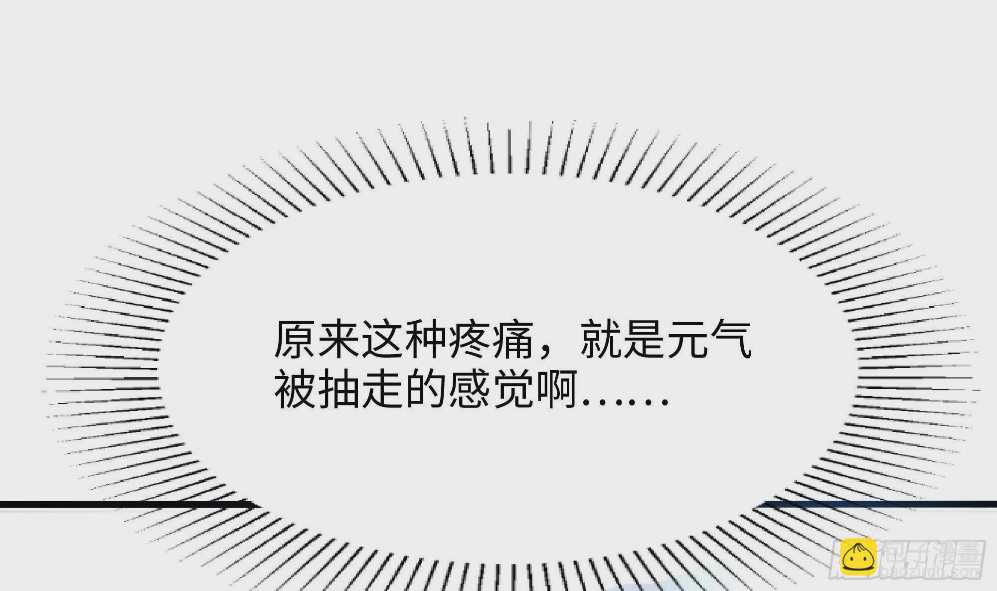 第10话 不准走！(1/3)-第11话