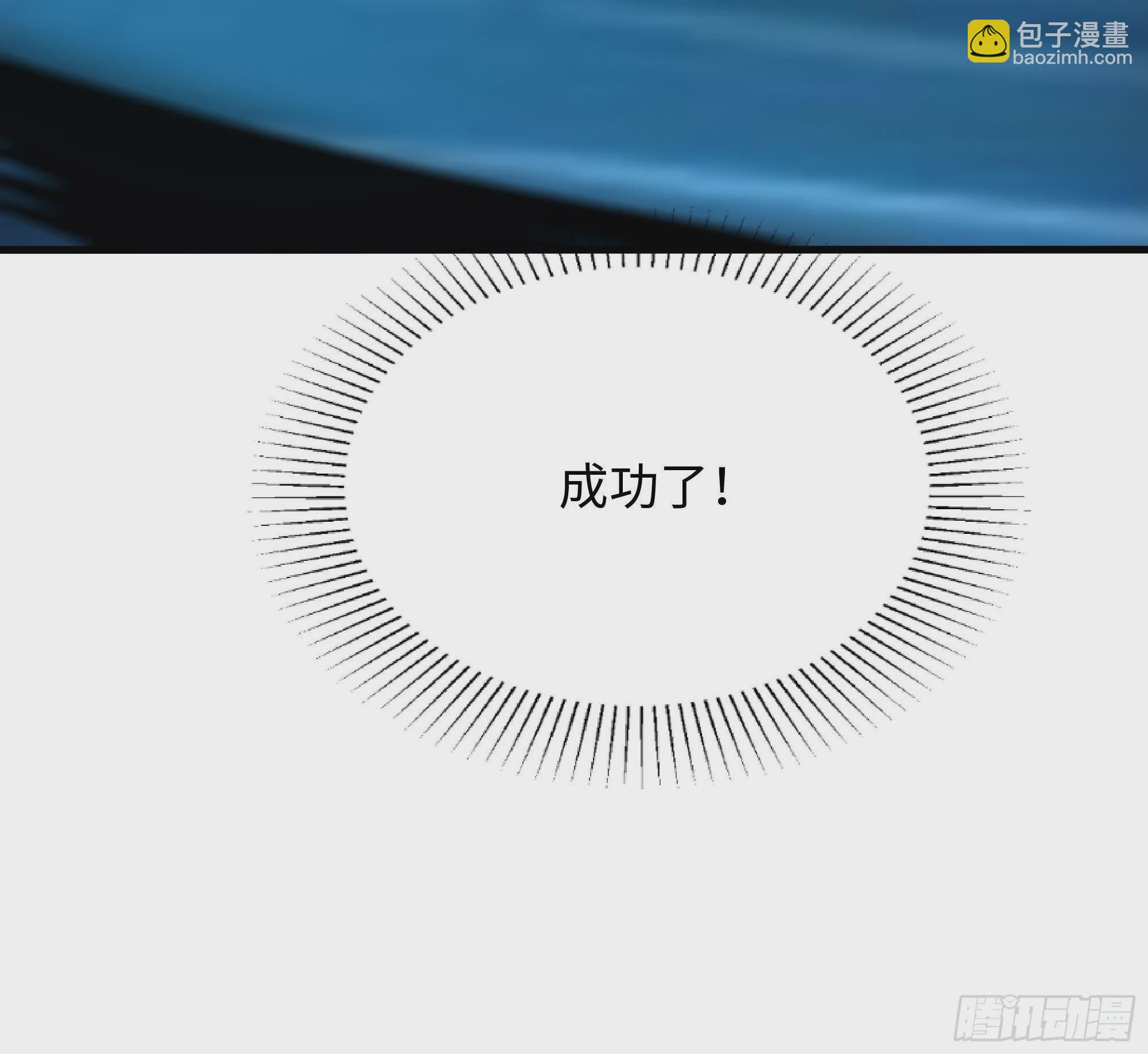 第10话 不准走！(1/3)-第11话