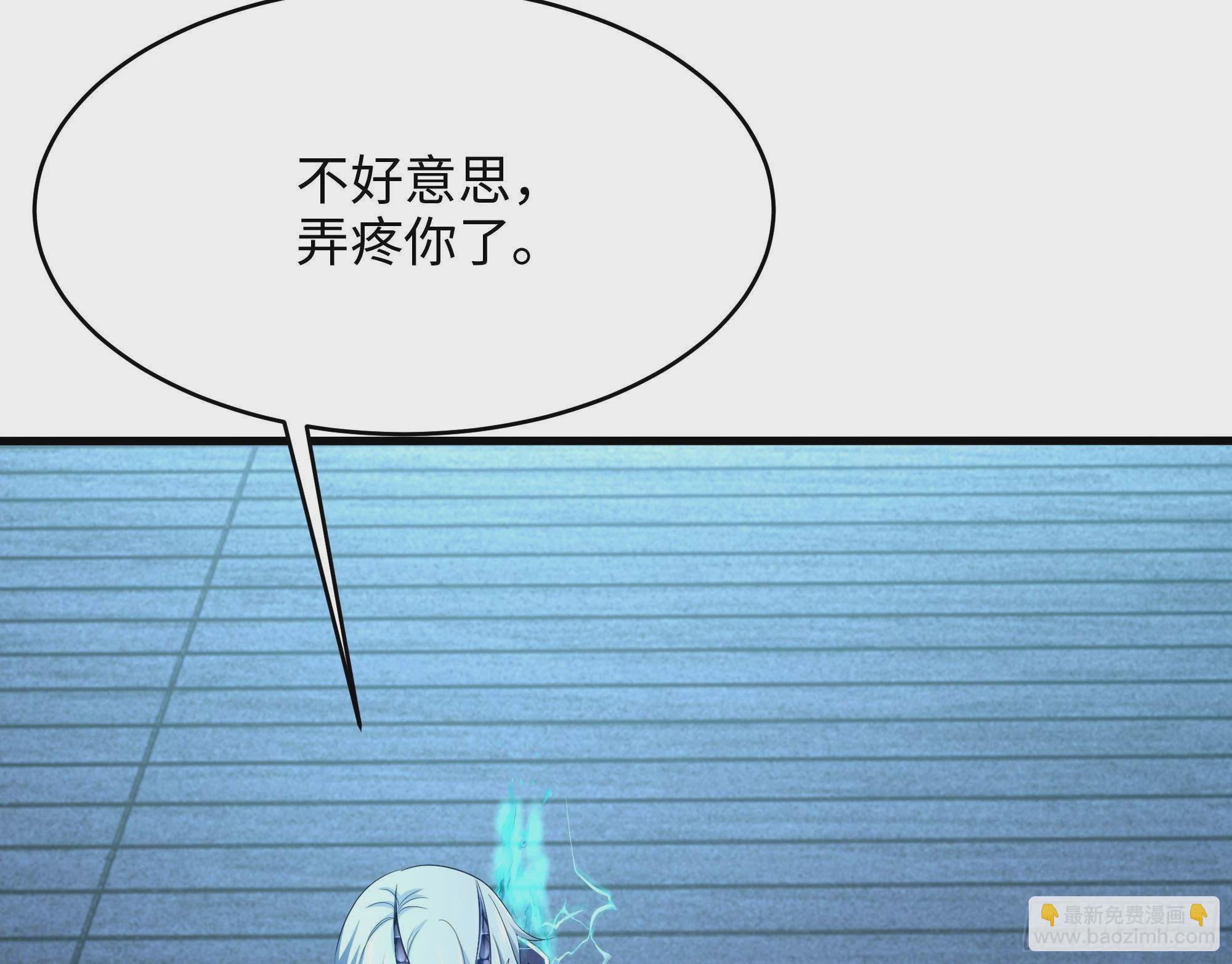第10话 不准走！(1/3)-第11话