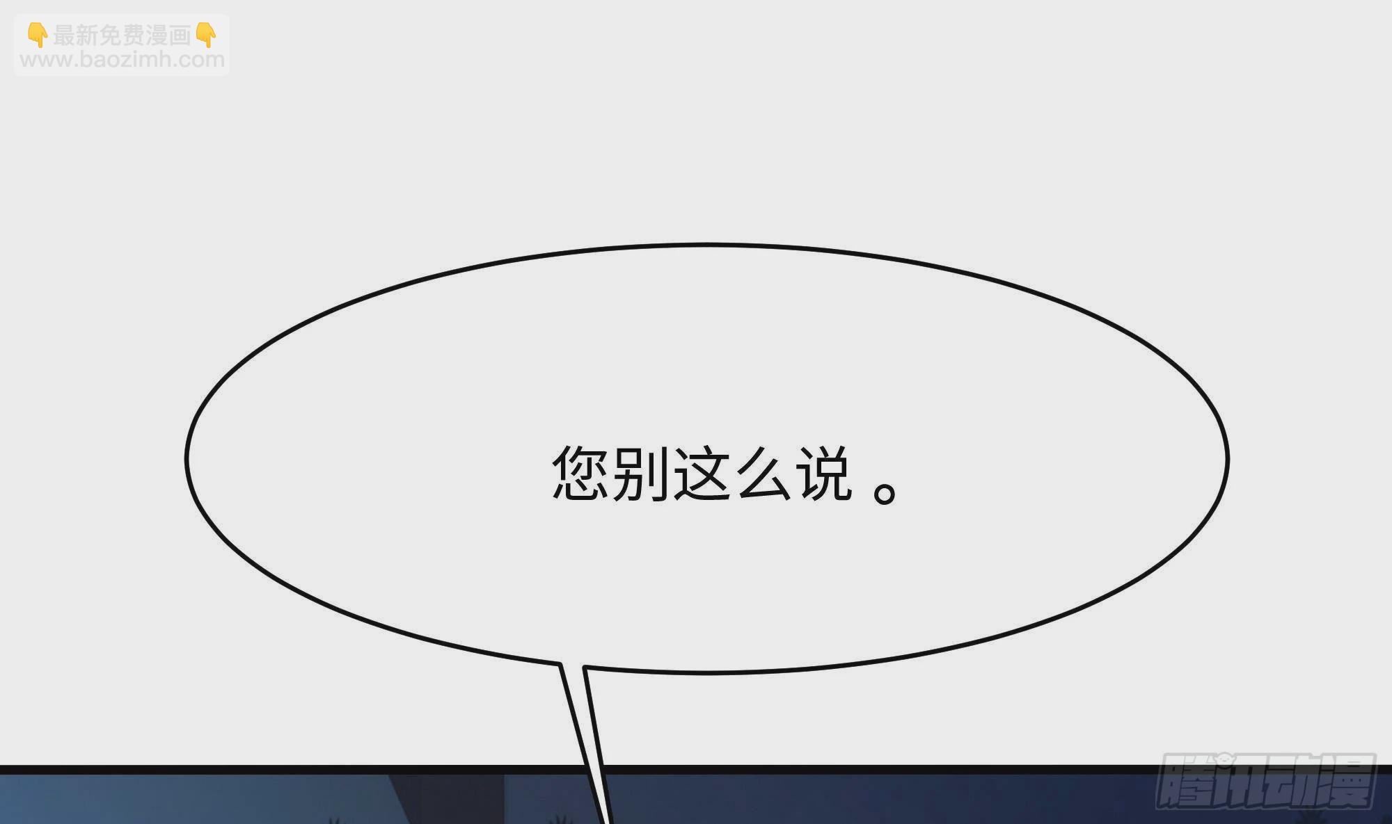 第10话 不准走！(1/3)-第11话