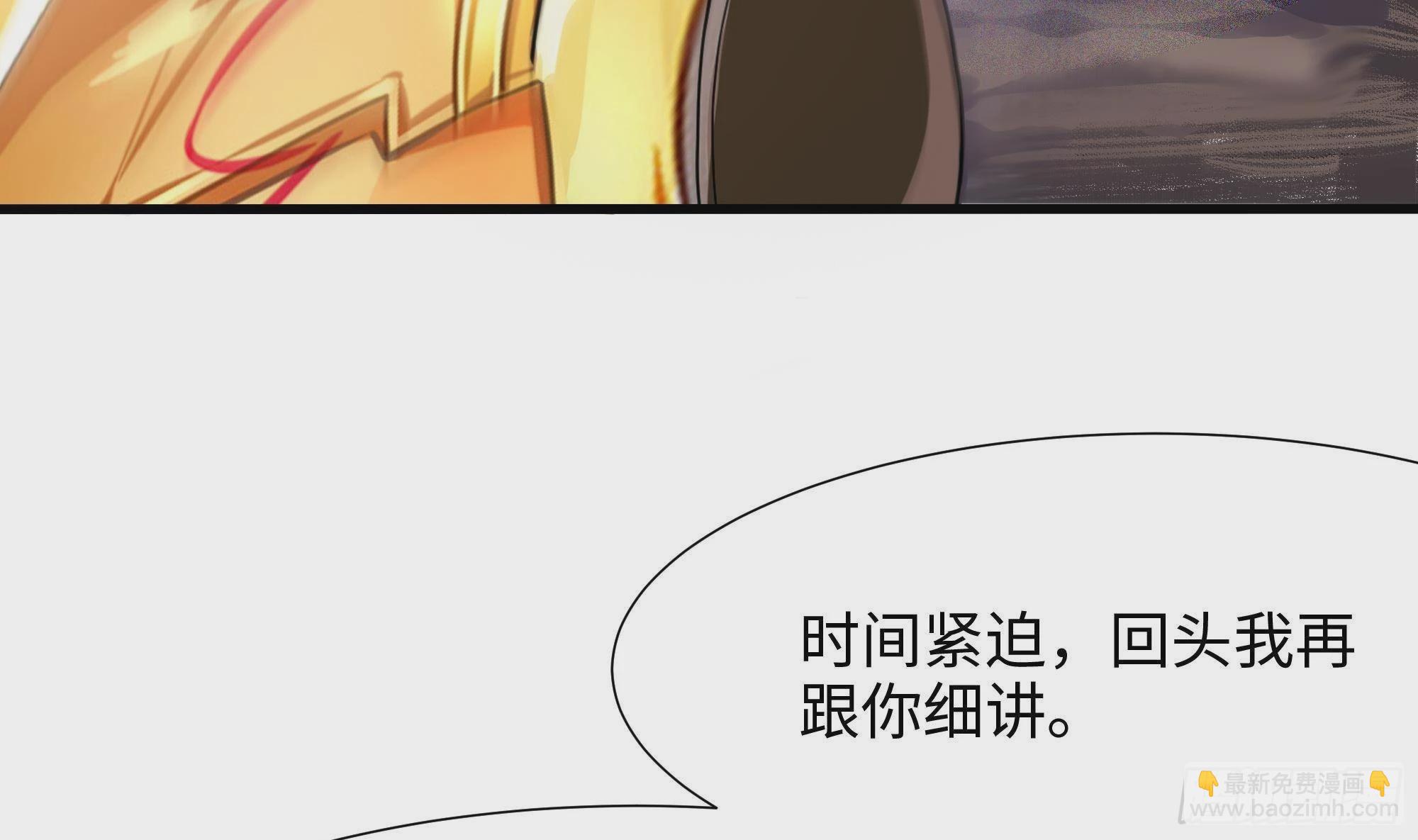 第10话 不准走！(1/3)-第11话