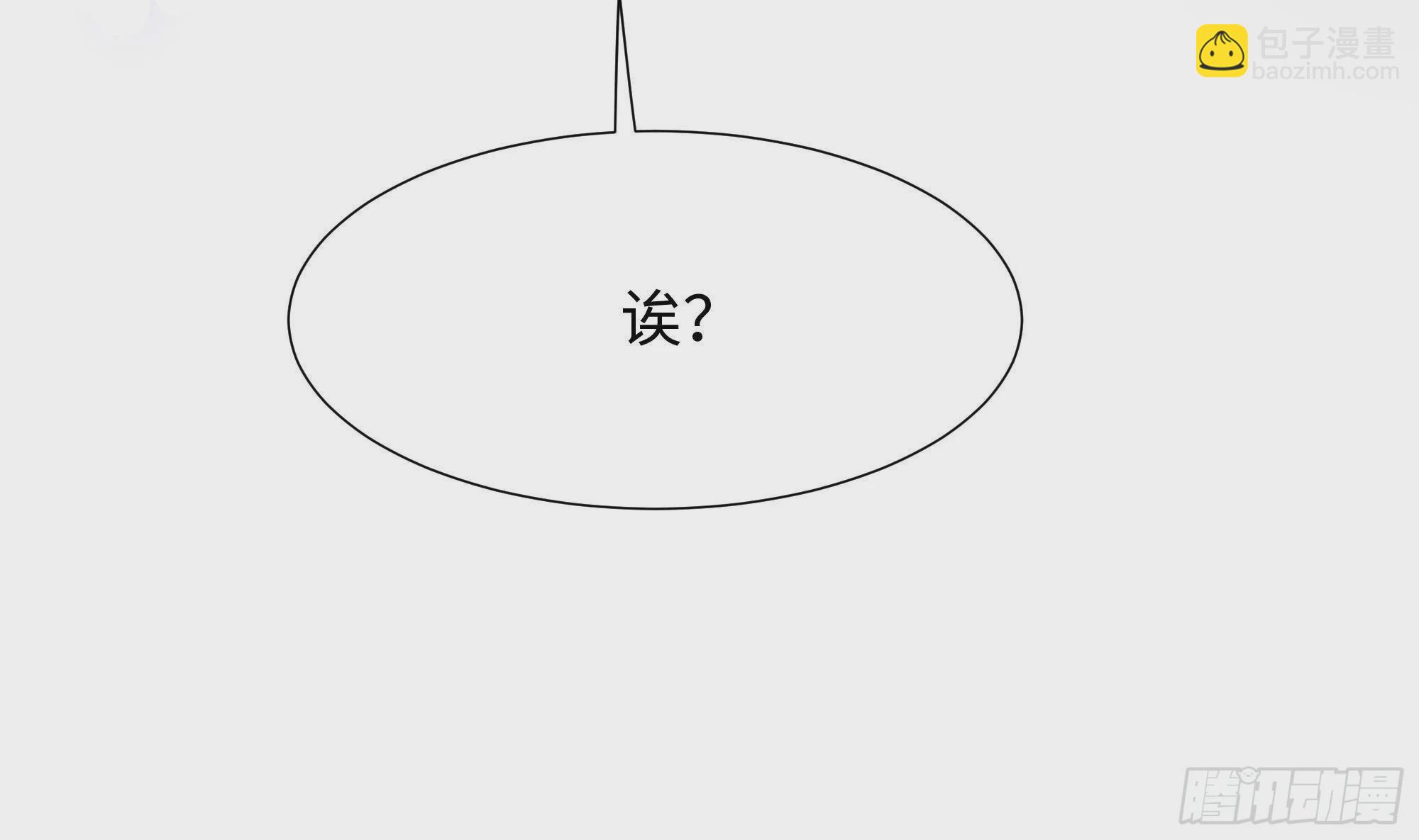 第10话 不准走！(1/3)-第11话