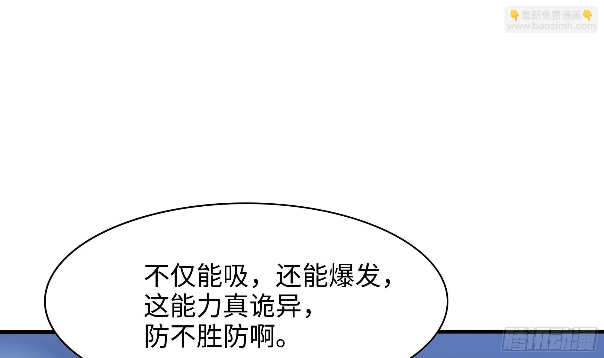 第98话 无法封印？！(1/3)-第101话