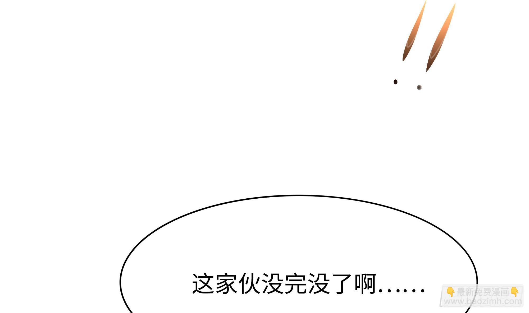第98话 无法封印？！(1/3)-第101话