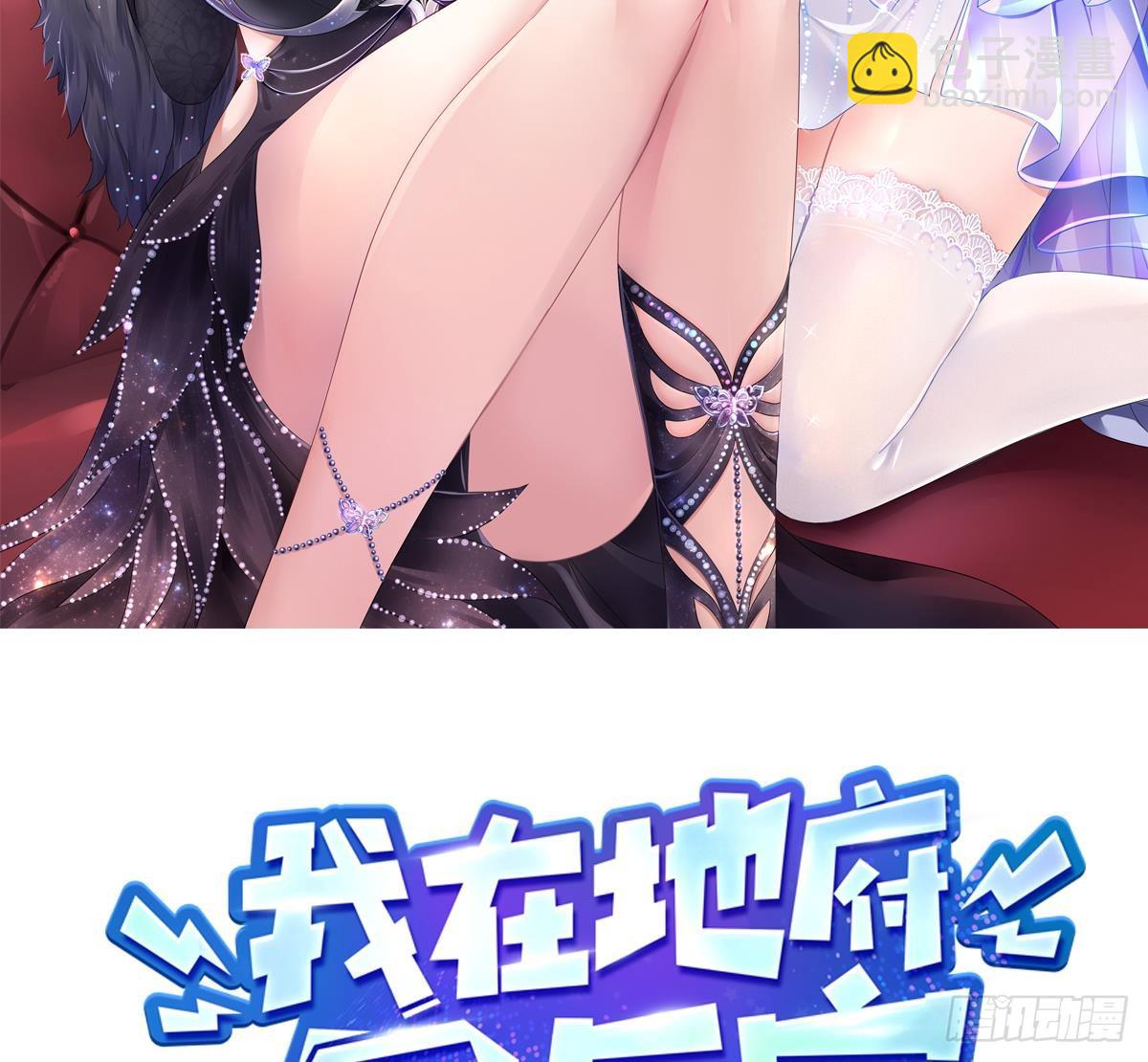 第98话 无法封印？！(1/3)-第101话