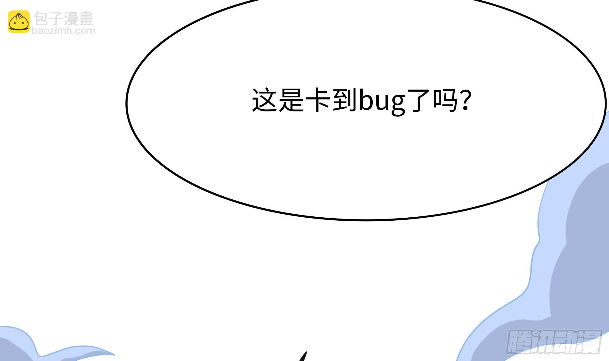 第98话 无法封印？！(1/3)-第101话