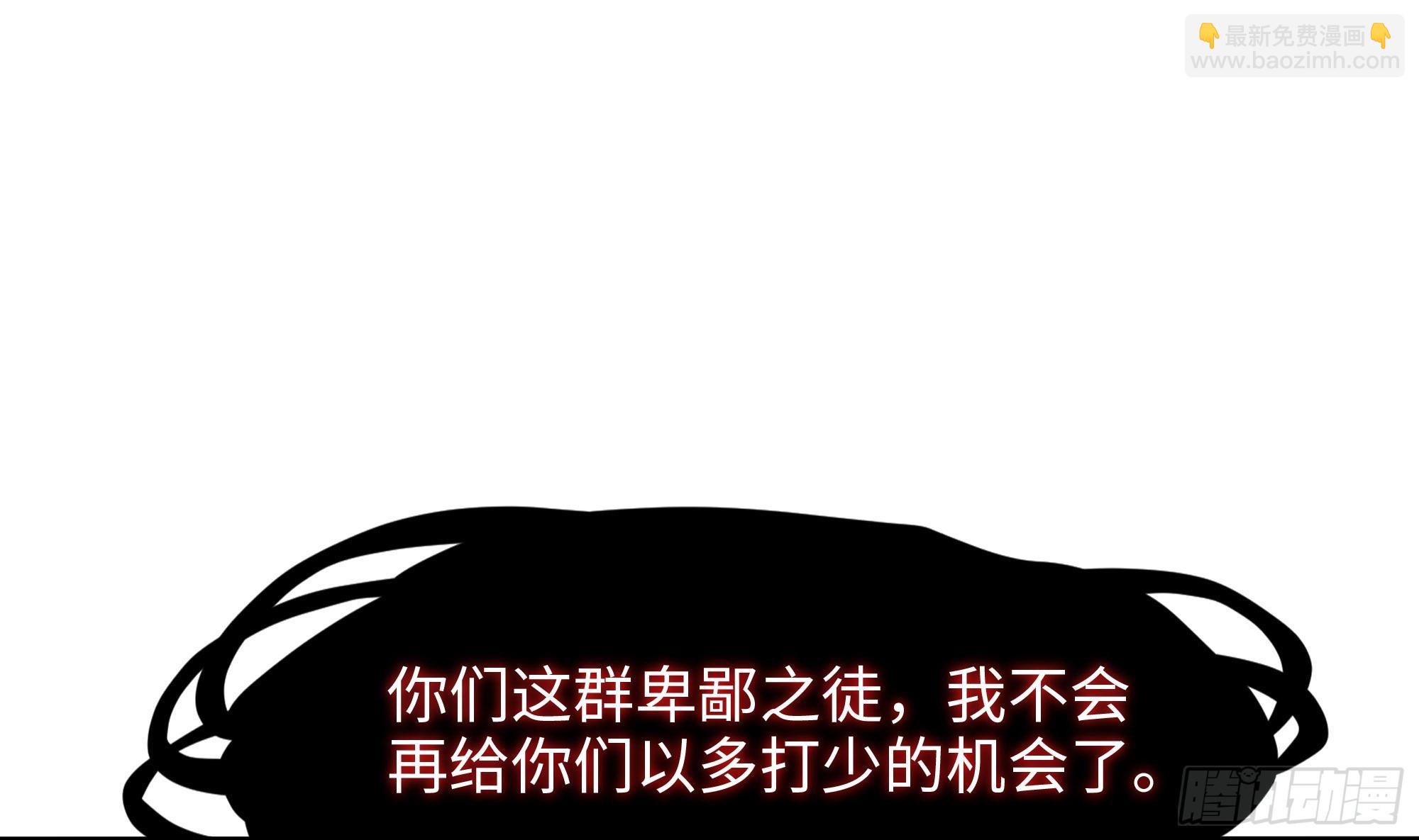 第98话 无法封印？！(1/3)-第101话