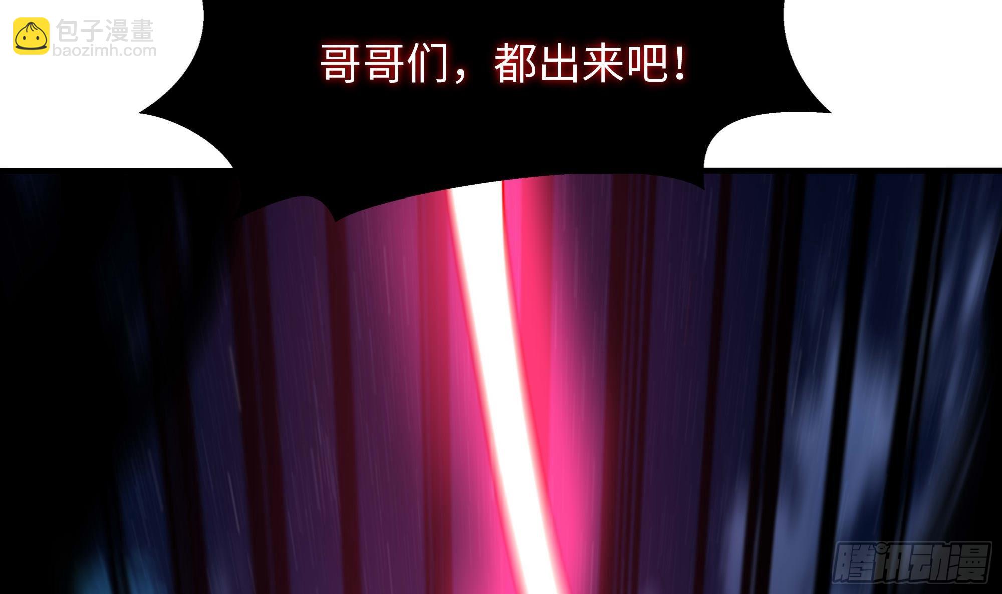 第98话 无法封印？！(1/3)-第101话