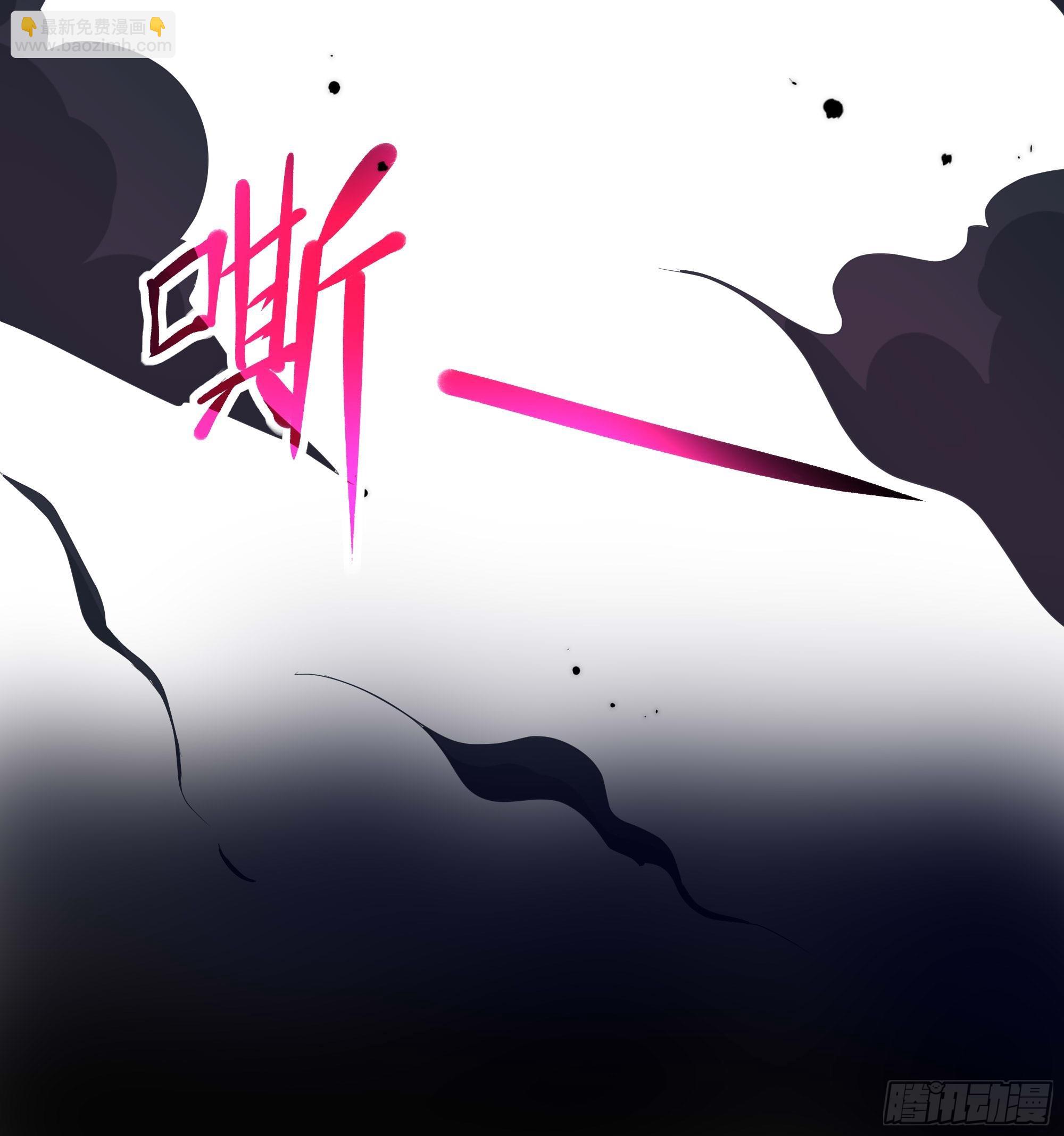 第98话 无法封印？！(1/3)-第101话