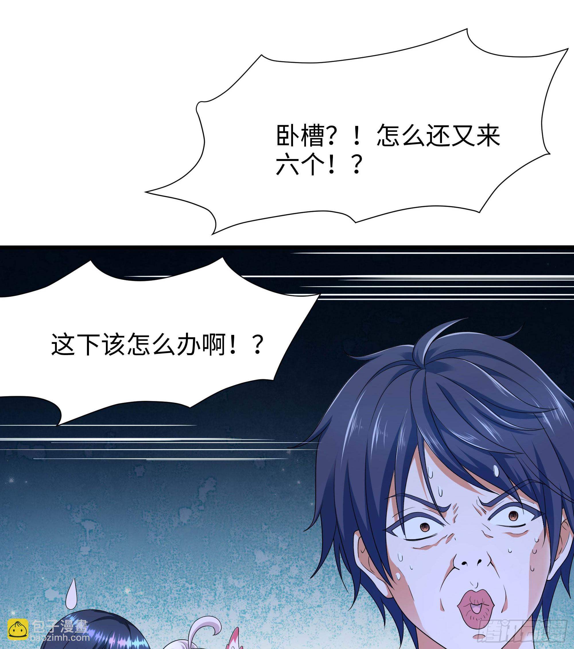 第98话 无法封印？！(1/3)-第101话