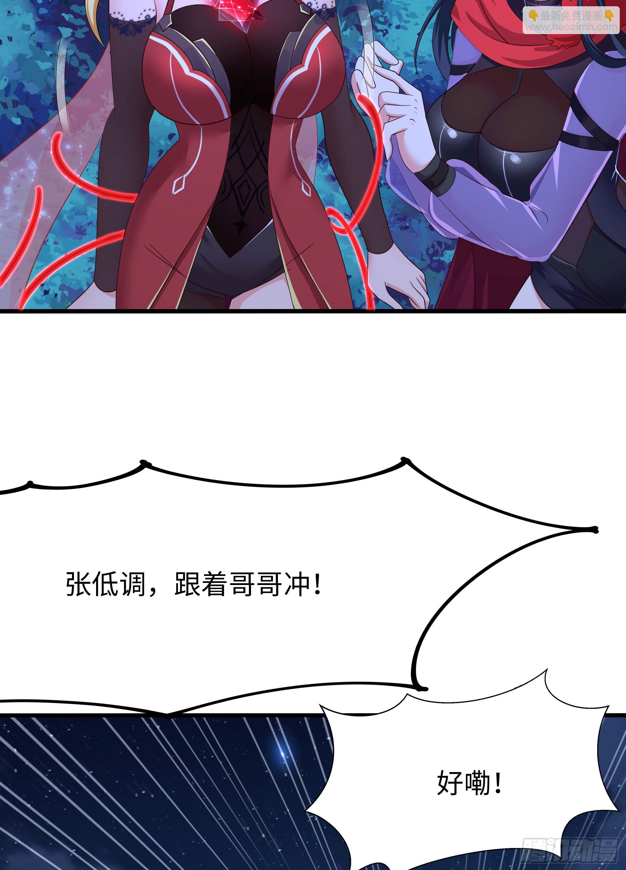 第98话 无法封印？！(1/3)-第101话