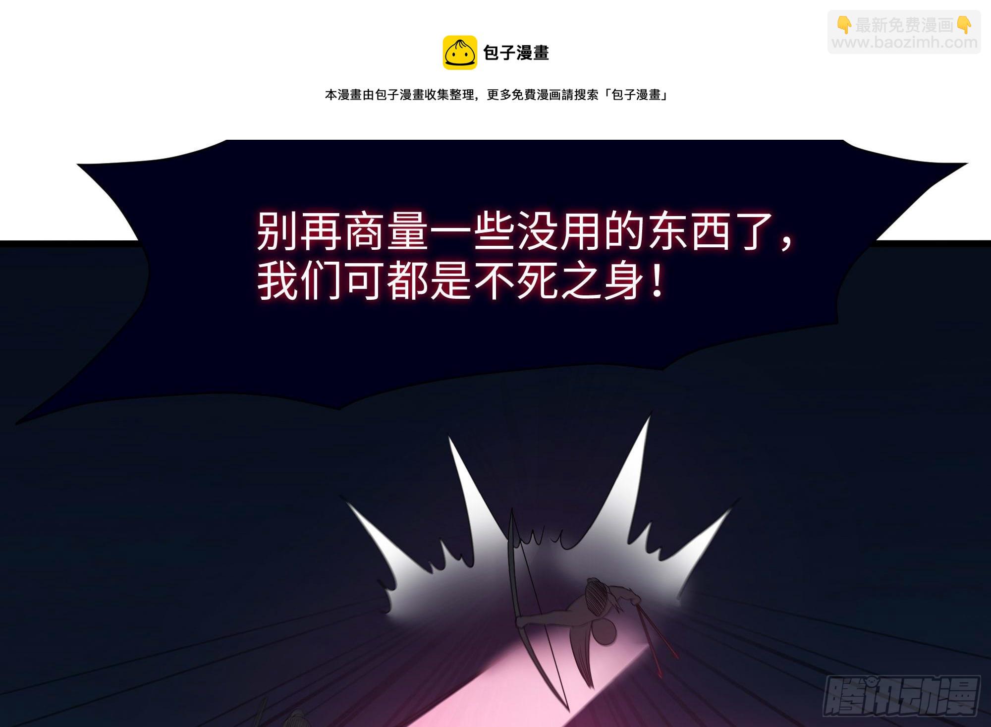 第98话 无法封印？！(1/3)-第101话