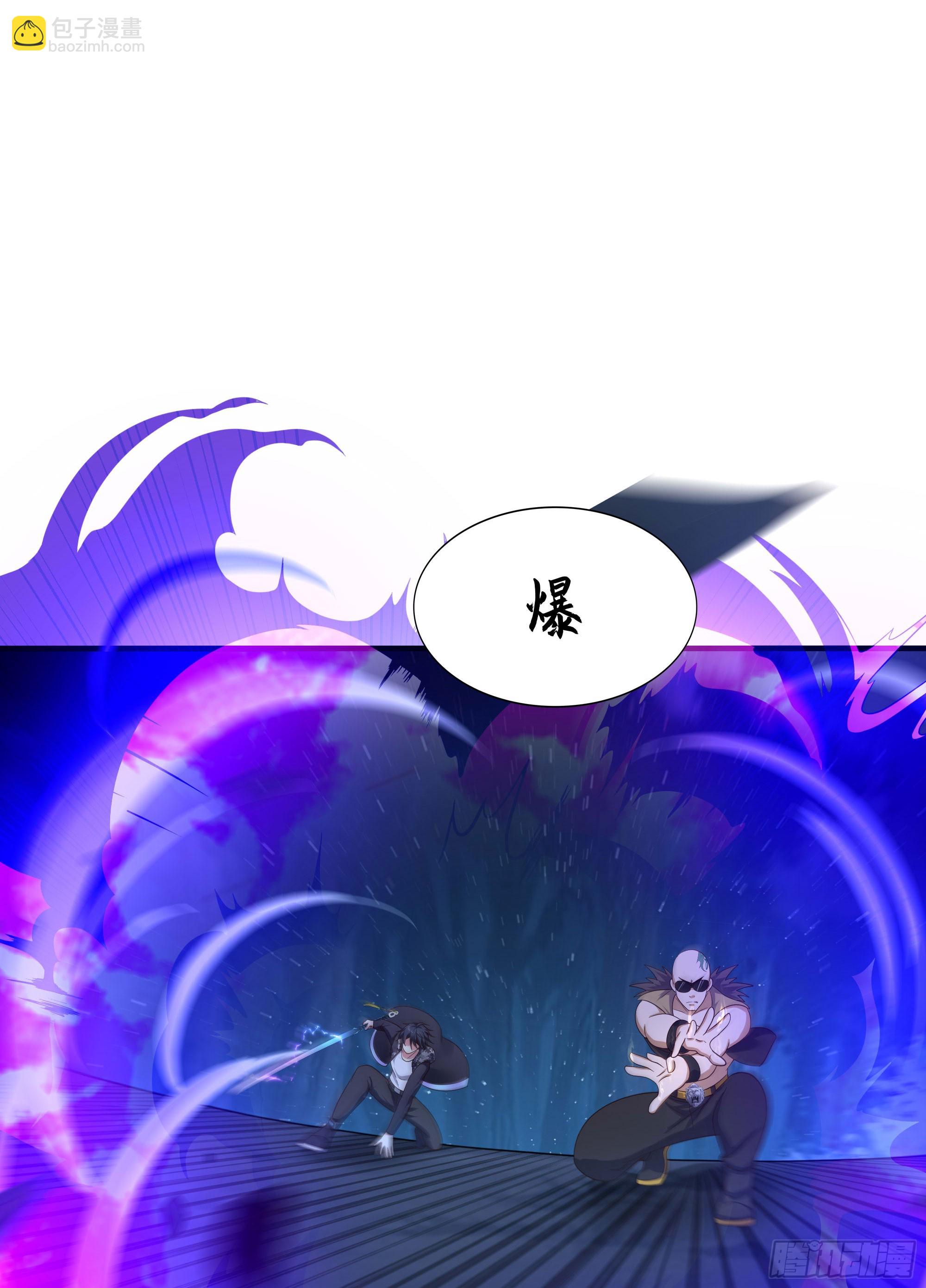第98话 无法封印？！(1/3)-第101话
