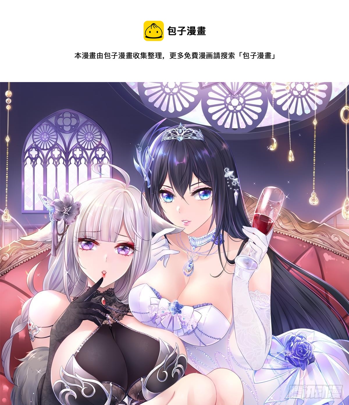 第100话 后宫之战(1/2)-第103话