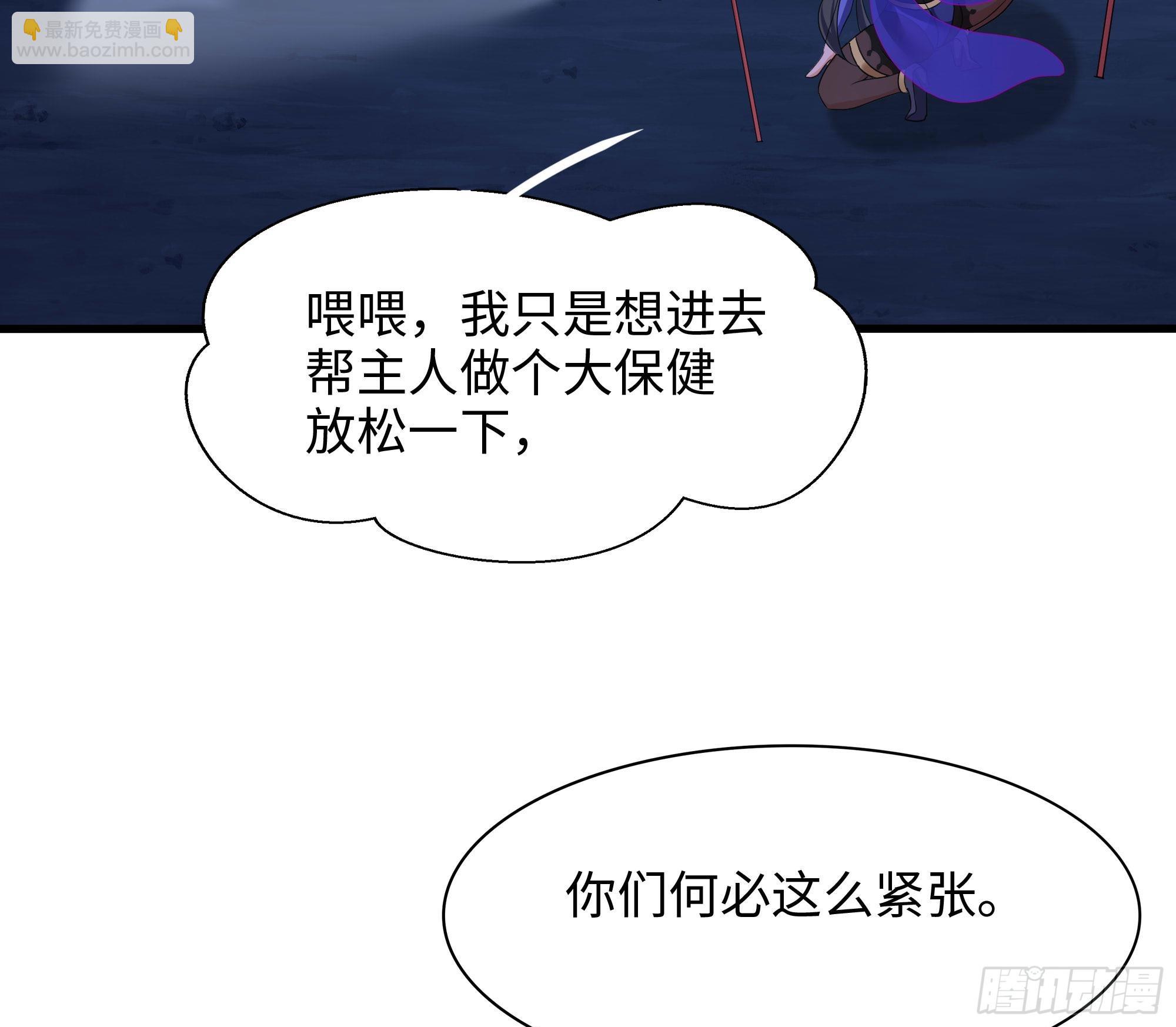 第100话 后宫之战(1/2)-第103话