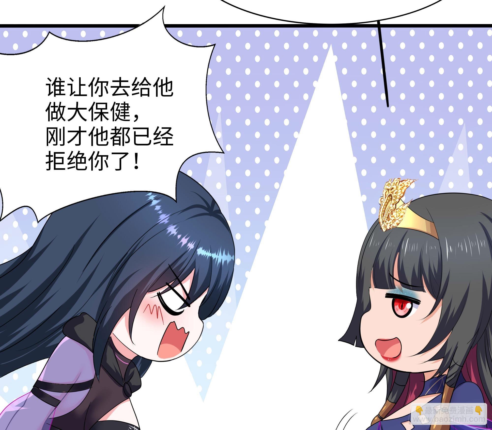 第100话 后宫之战(1/2)-第103话