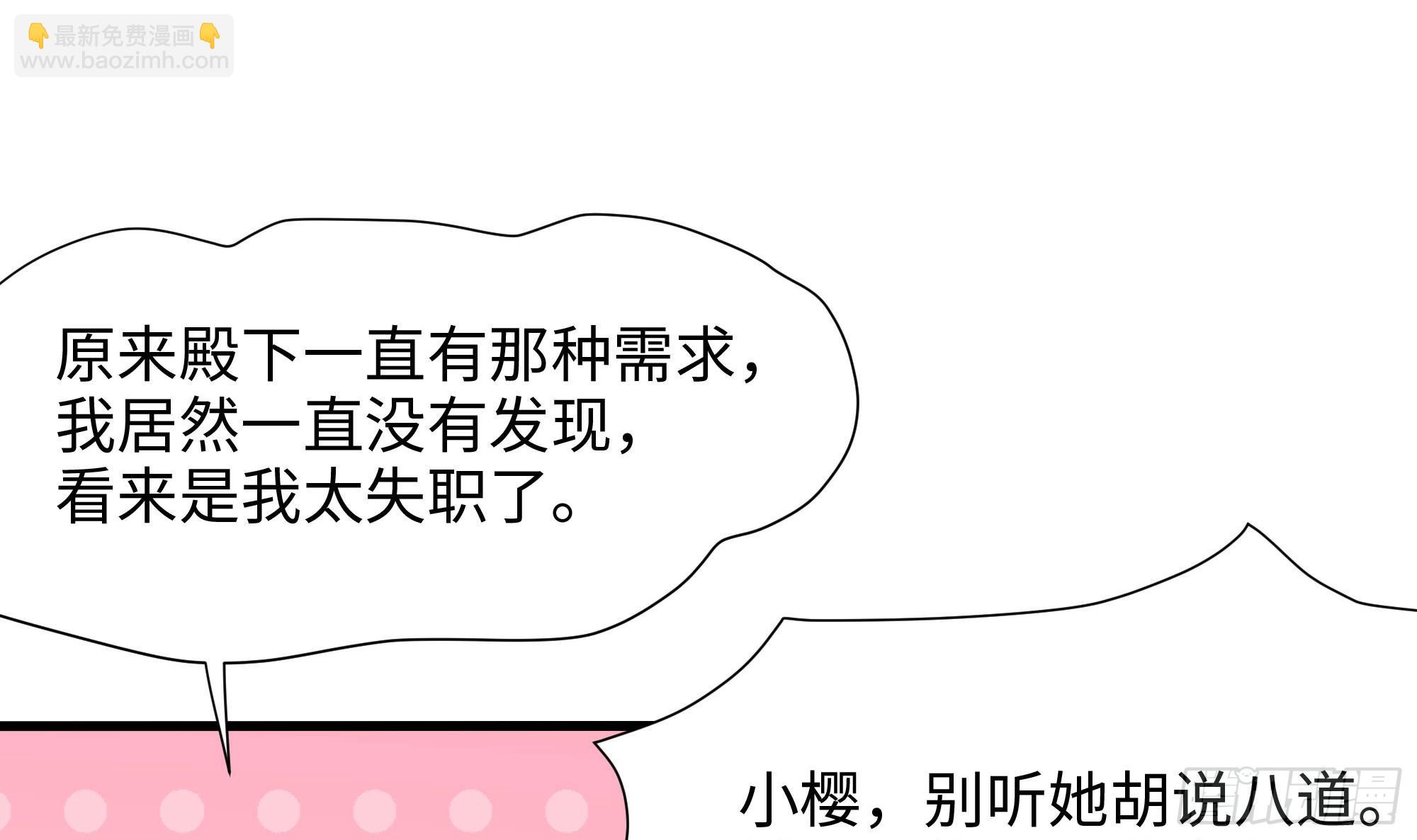 第100话 后宫之战(1/2)-第103话