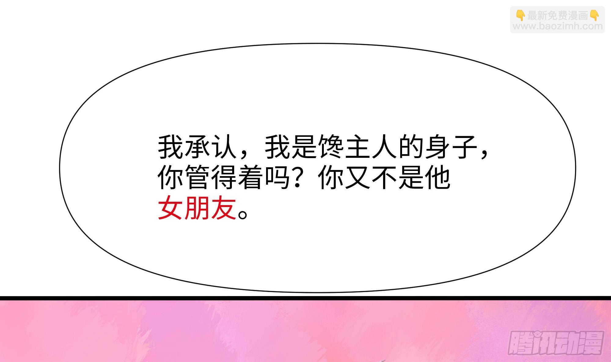 第100话 后宫之战(1/2)-第103话