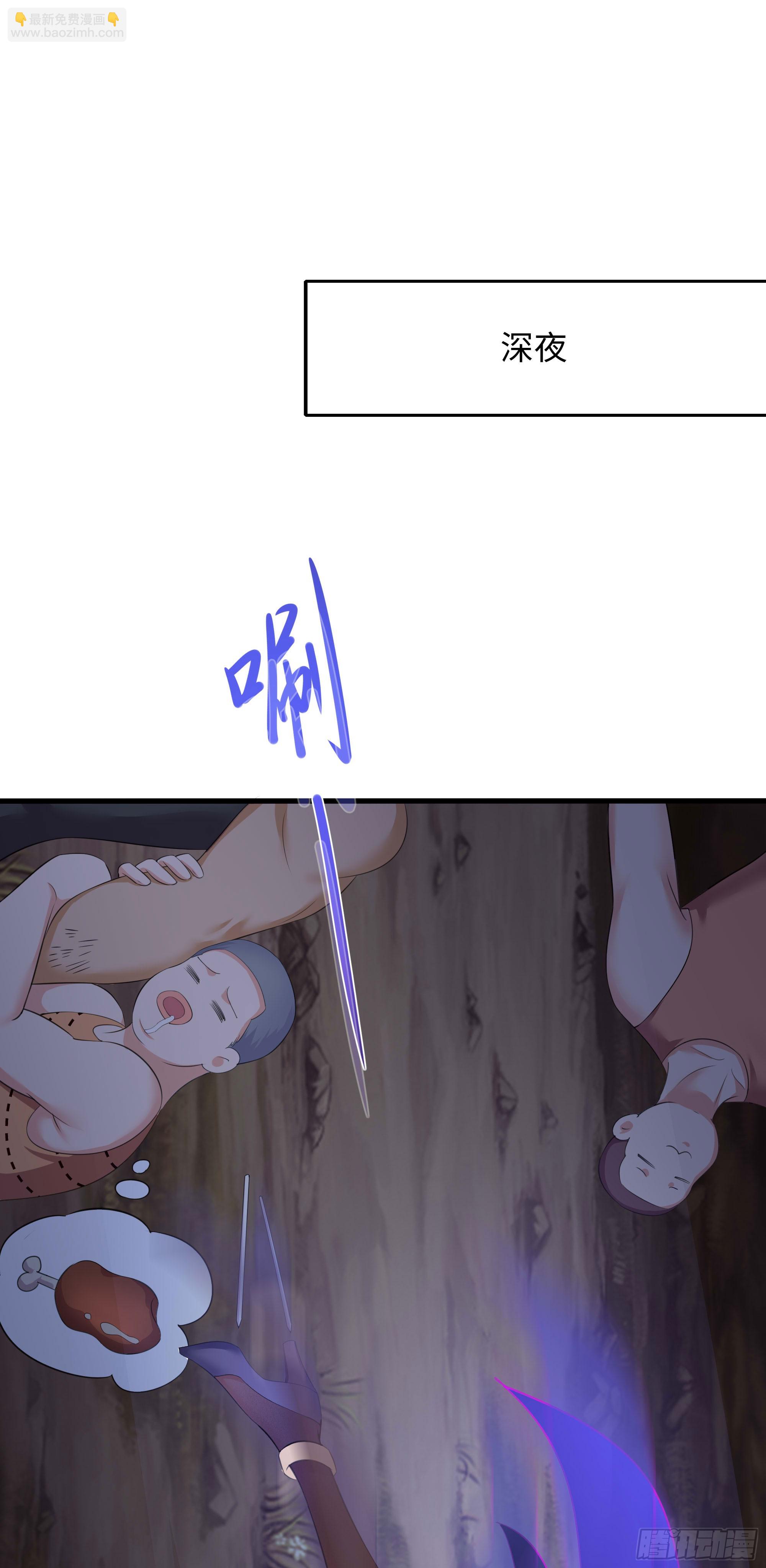 第100话 后宫之战(1/2)-第103话