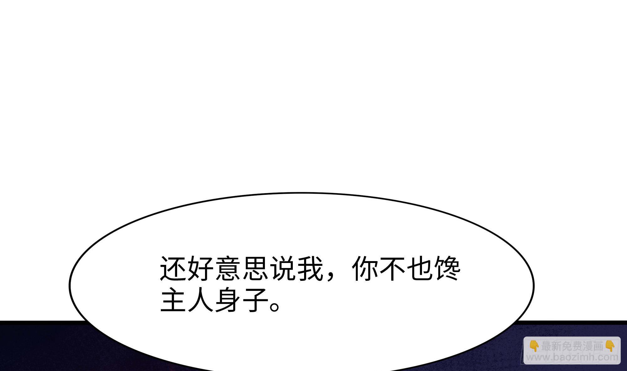 第100话 后宫之战(1/2)-第103话