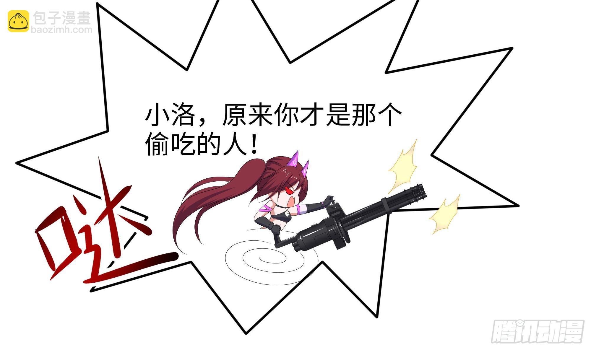 第100话 后宫之战(1/2)-第103话