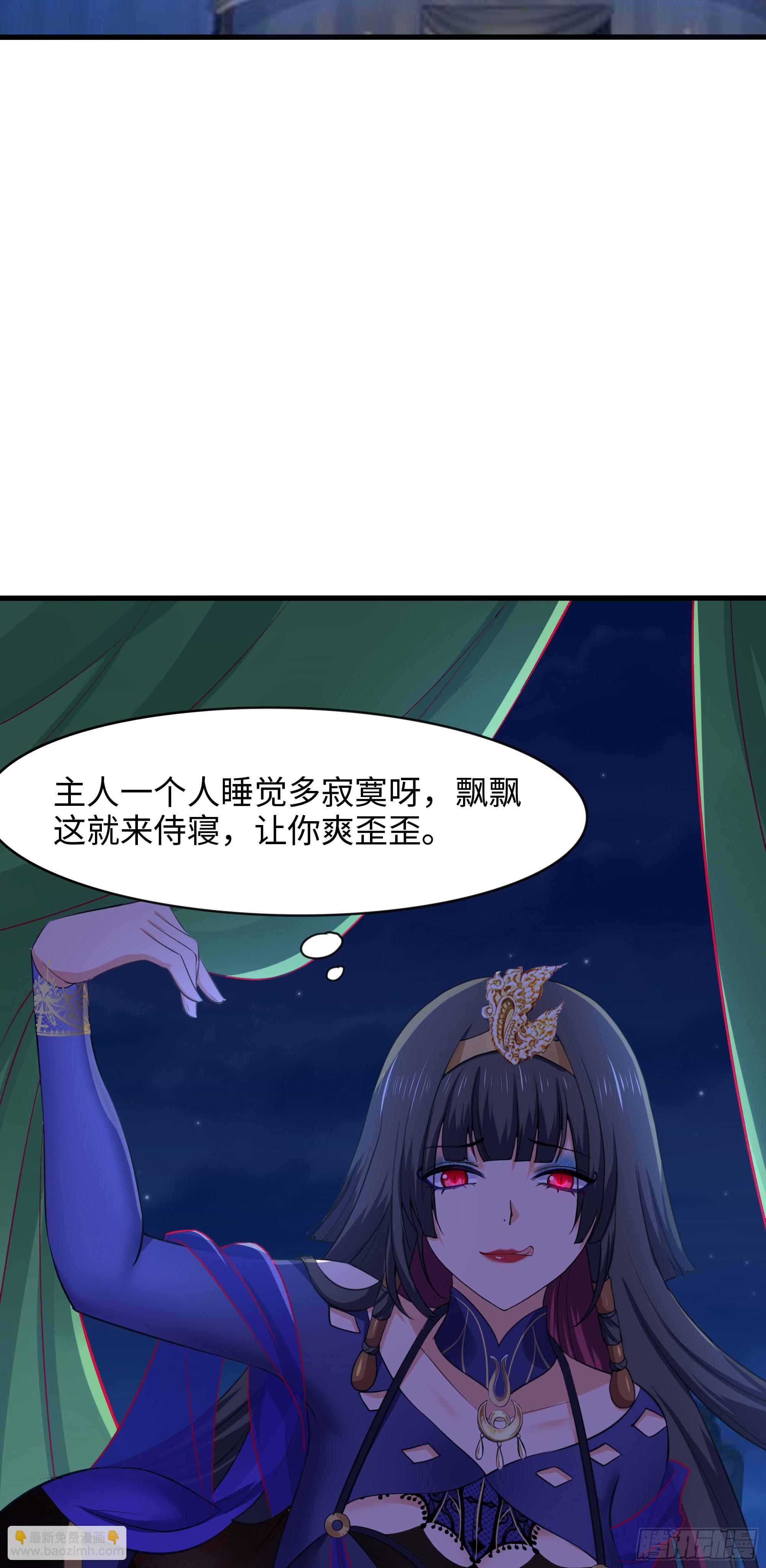 第100话 后宫之战(1/2)-第103话