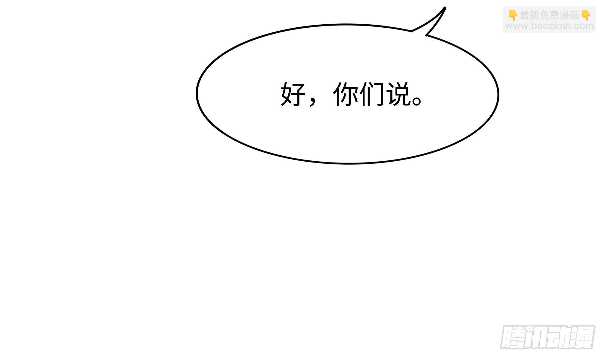 第102话 让她们叫出声(1/2)-第105话